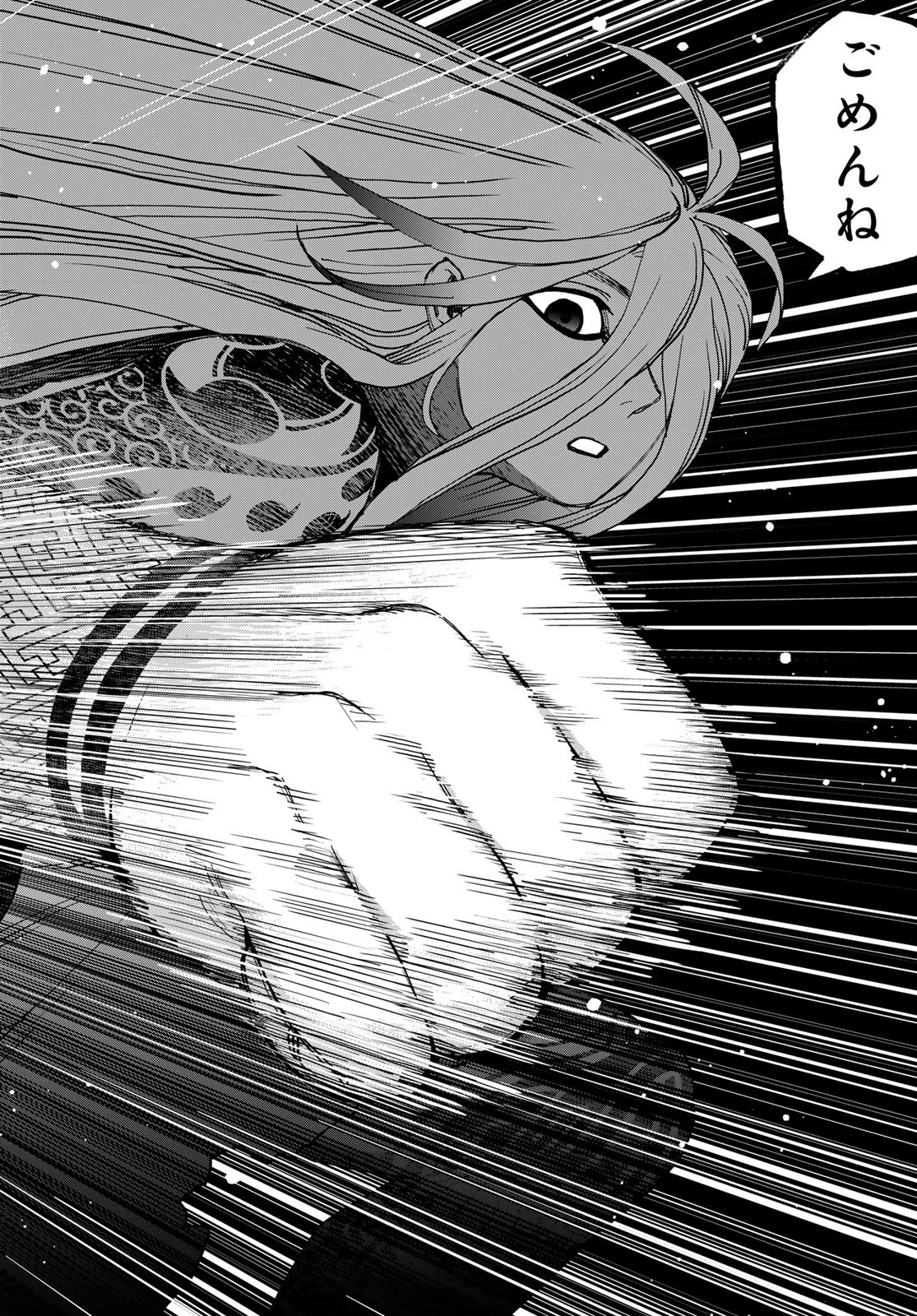 戦車椅子-TANK CHAIR- 第49話 - 36