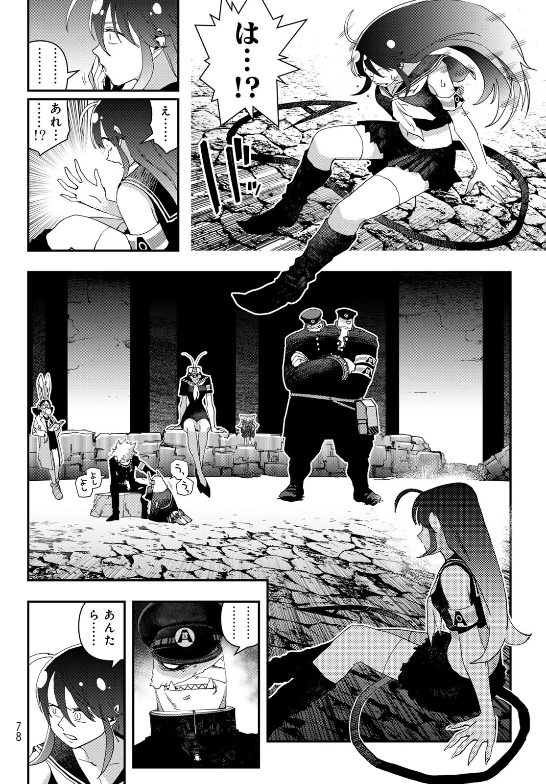 戦車椅子-TANK CHAIR- 第49話 - 48