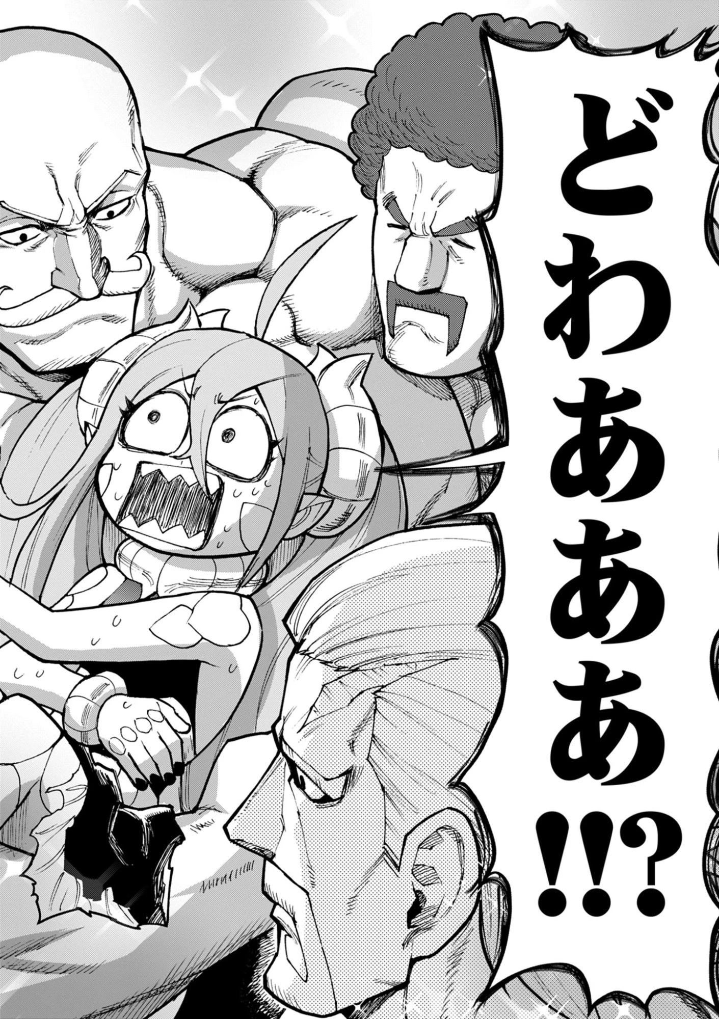 ゲーム悪役貴族に転生した俺は、チート筋肉で無双する 第47話 - 2