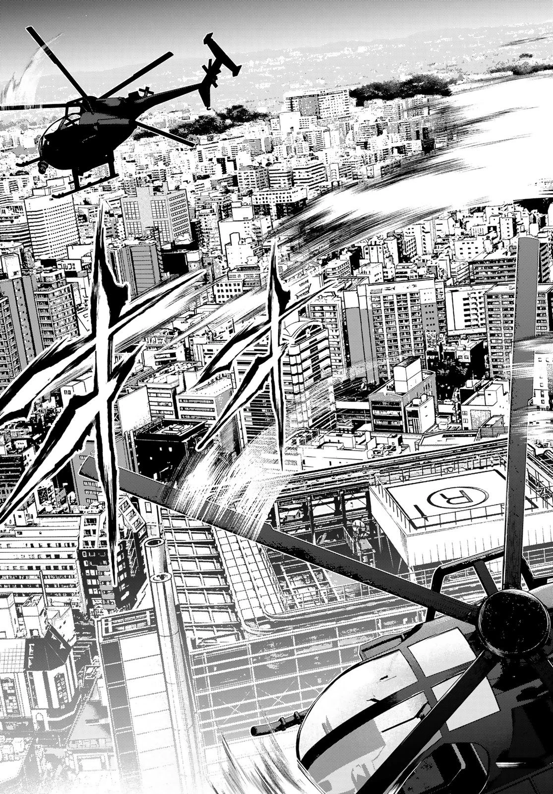 殲滅特区 -怪獣関連犯罪録- 第7話 - 5