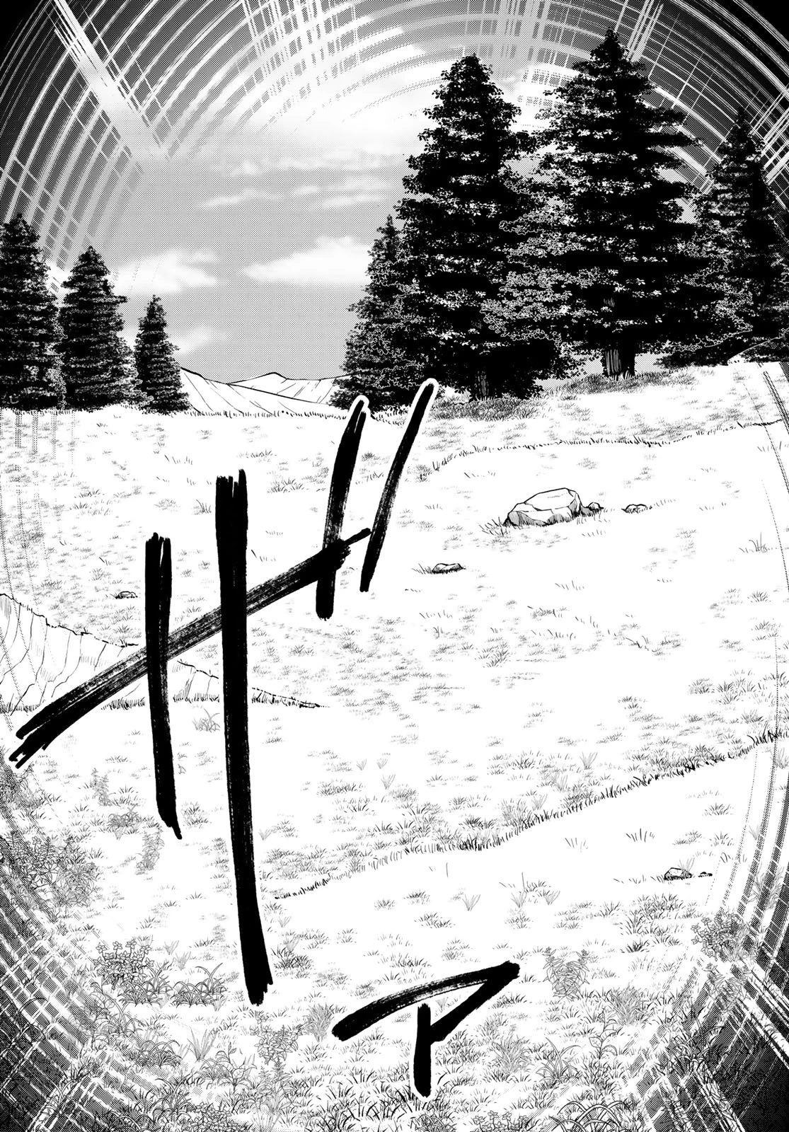 転生したらスライムだった件 第143話 - 40