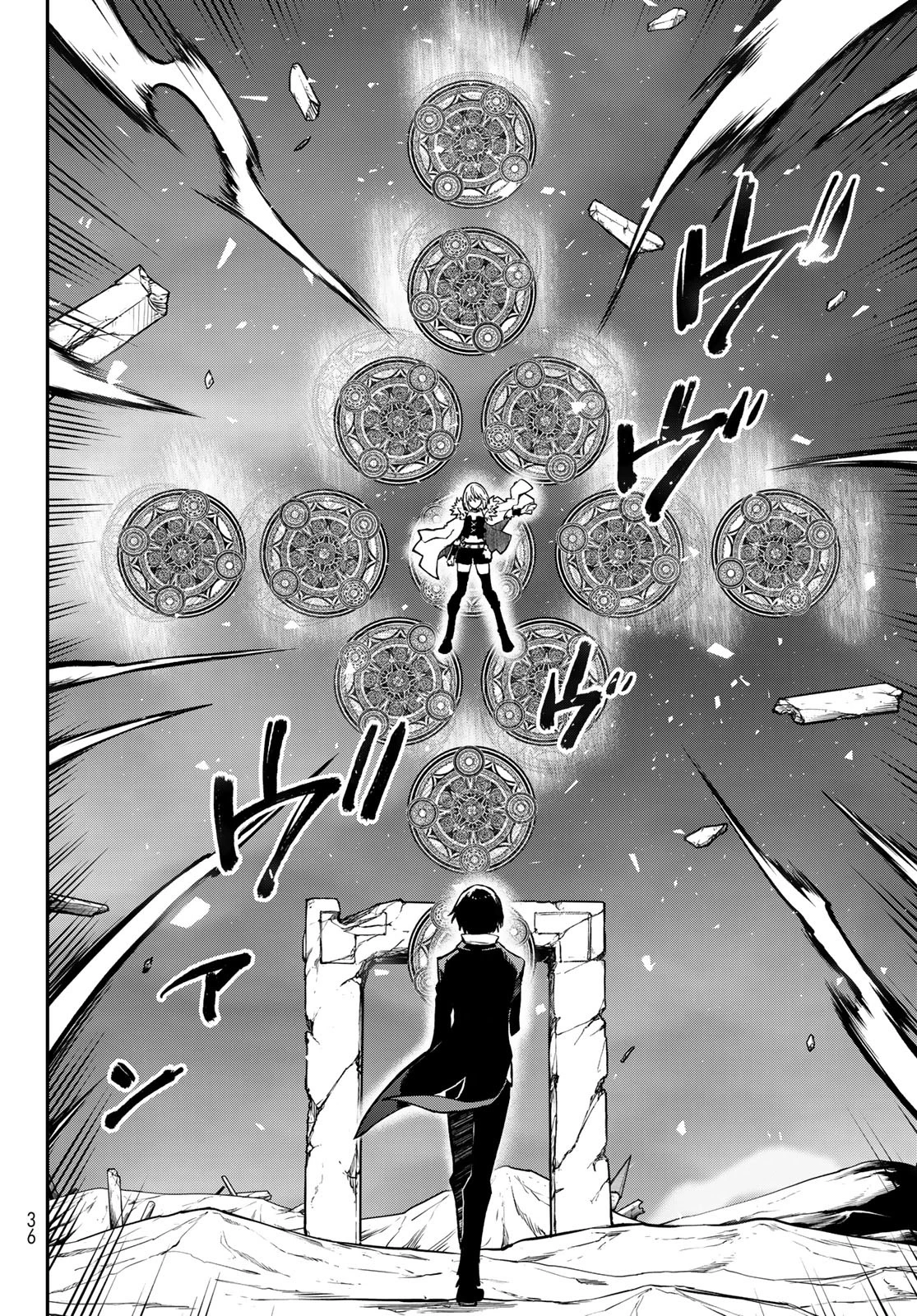 転生したらスライムだった件 第133話 - 6
