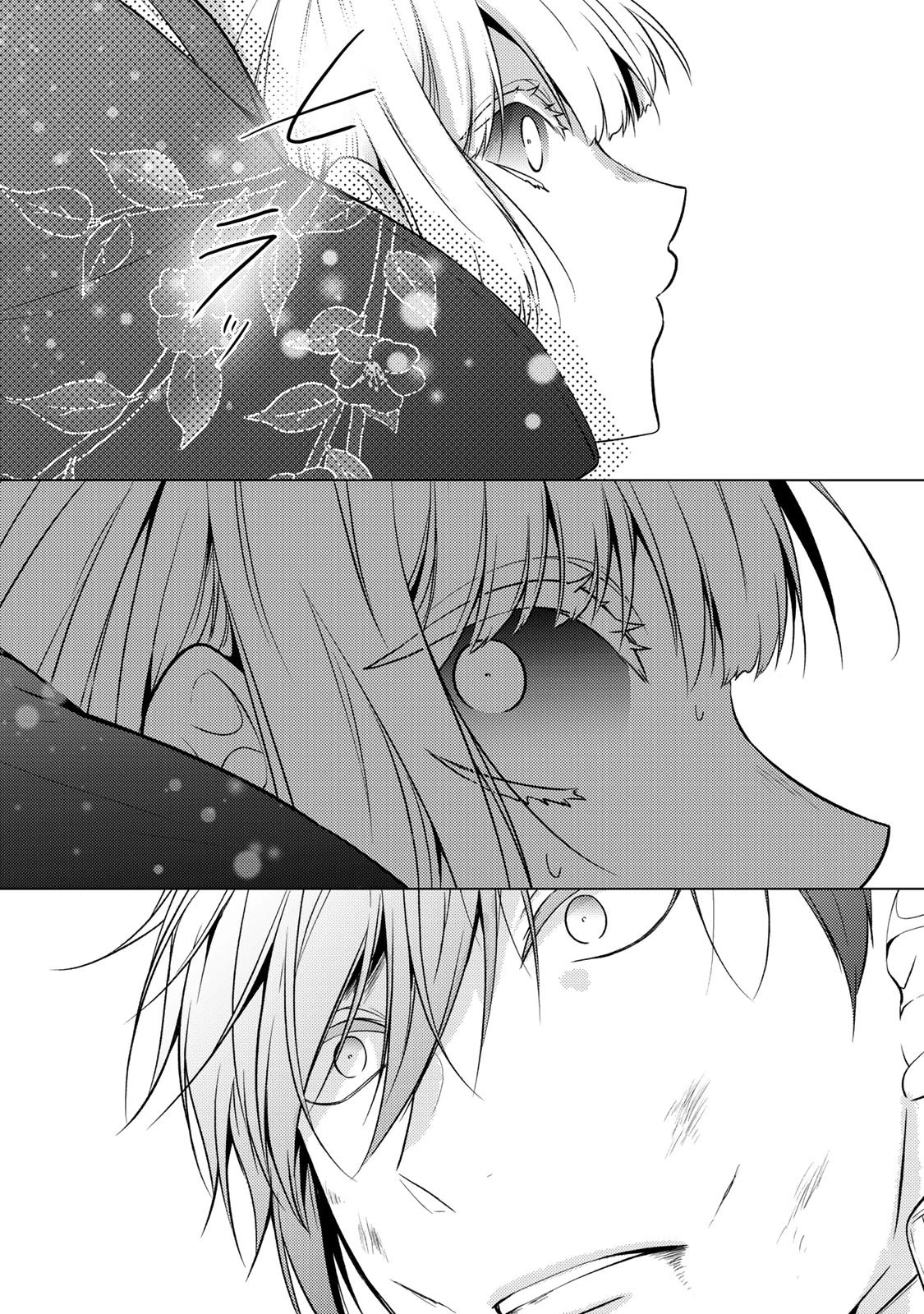 傷モノの花嫁〜虐げられた私が、皇國の鬼神に見初められた理由〜 第38話 - 39