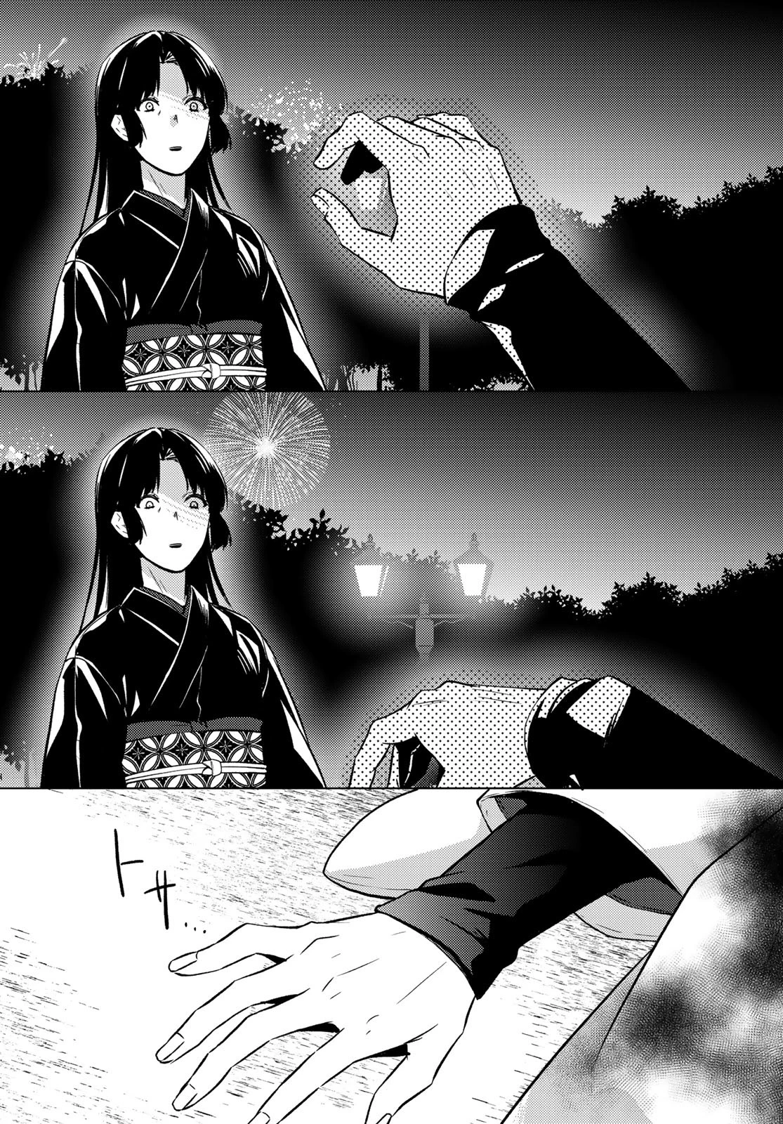 傷モノの花嫁〜虐げられた私が、皇國の鬼神に見初められた理由〜 第28話 - 30