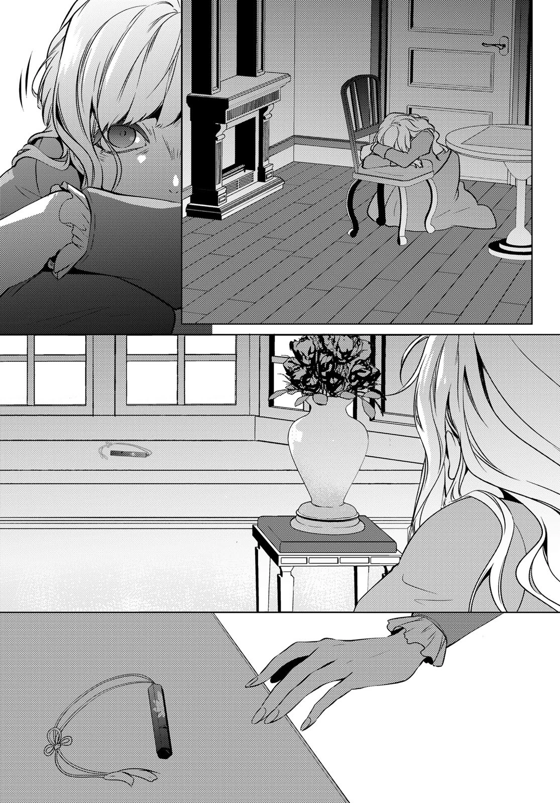 傷モノの花嫁〜虐げられた私が、皇國の鬼神に見初められた理由〜 第19話 - 49