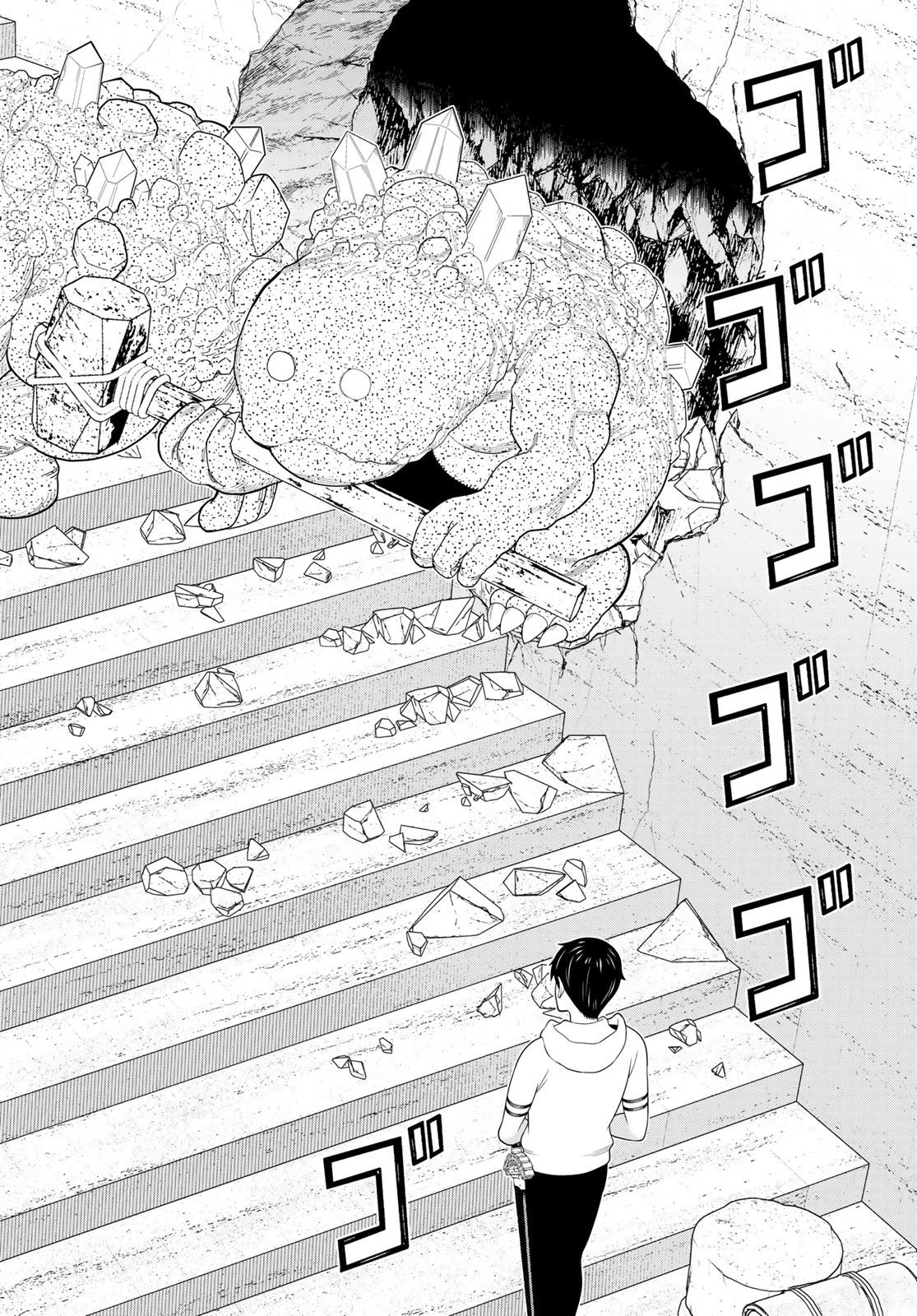 時間停止勇者 第69話 - 8