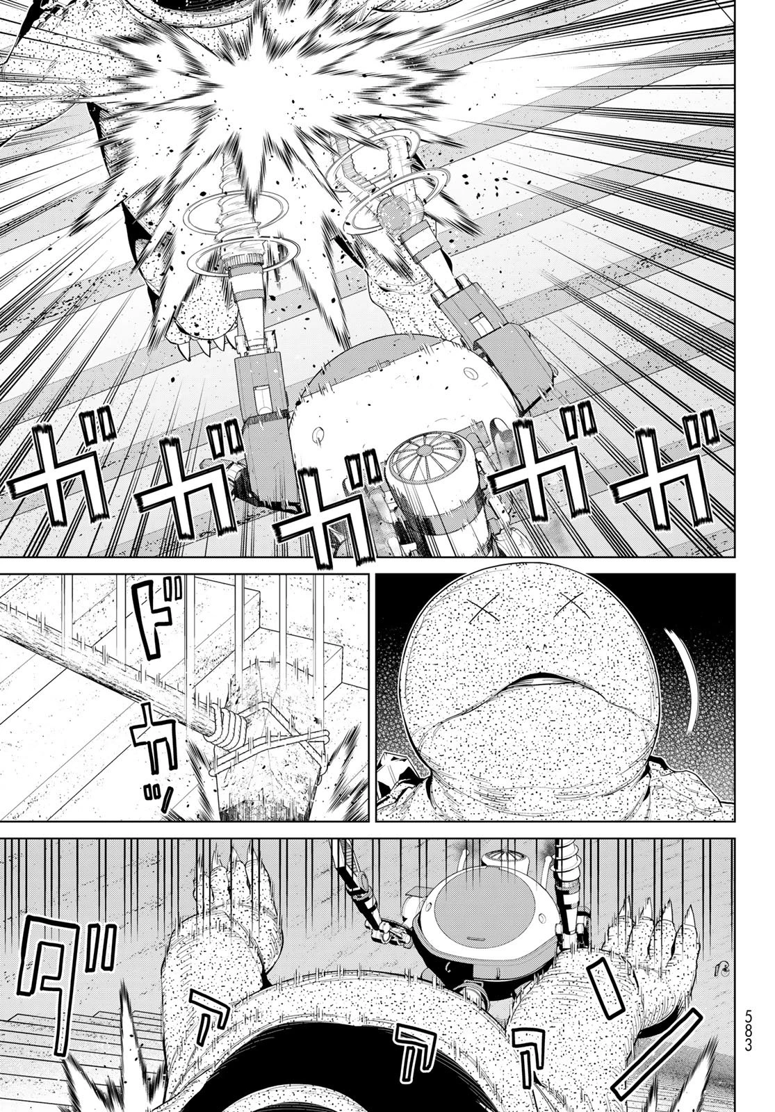 時間停止勇者 第70話 - 23