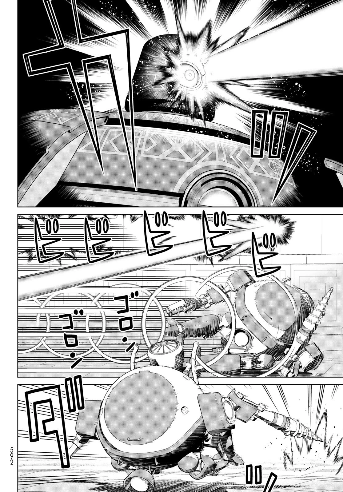 時間停止勇者 第70話 - 32