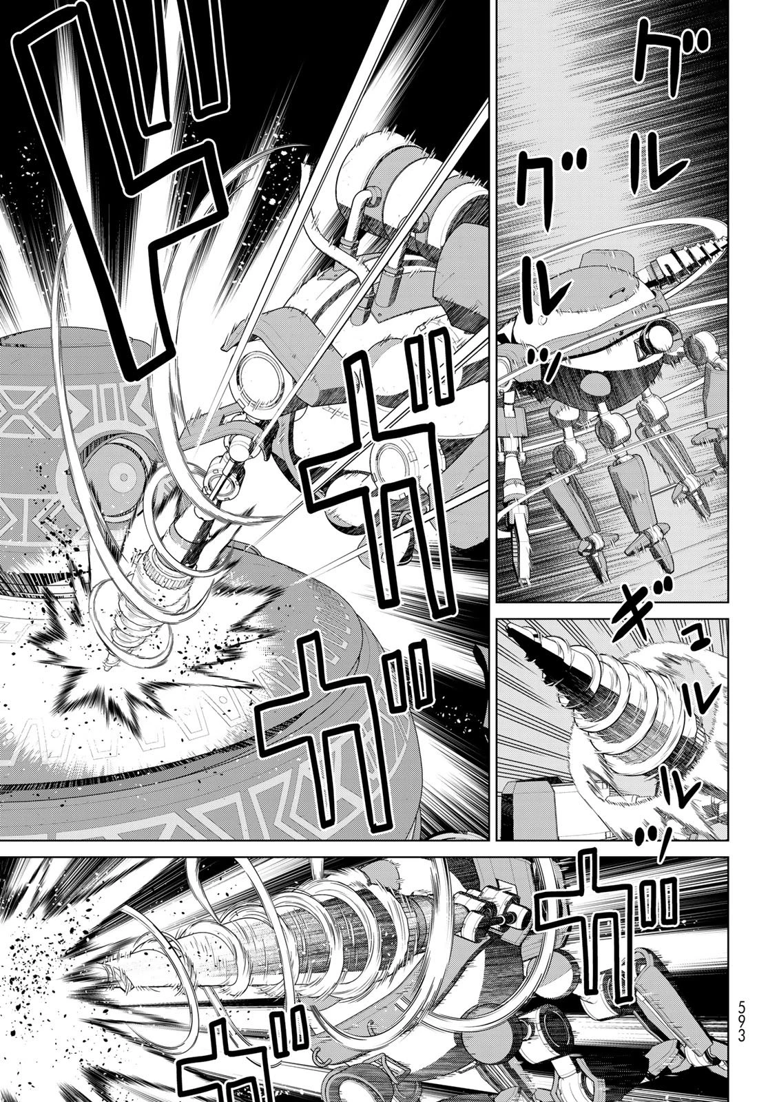 時間停止勇者 第70話 - 33