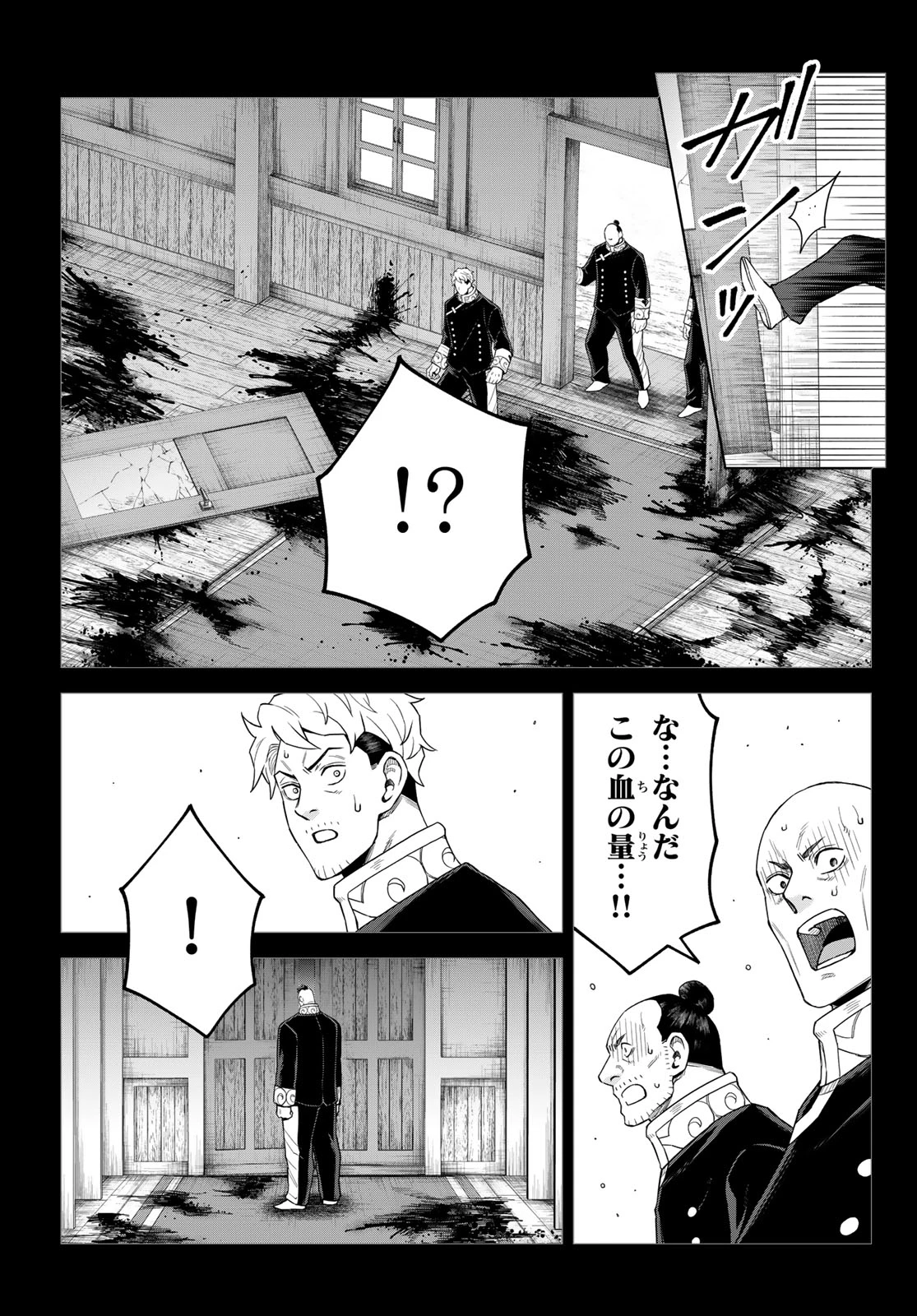 転生したらスライムだった件　クレイマンREVENGE 第49話 - 5