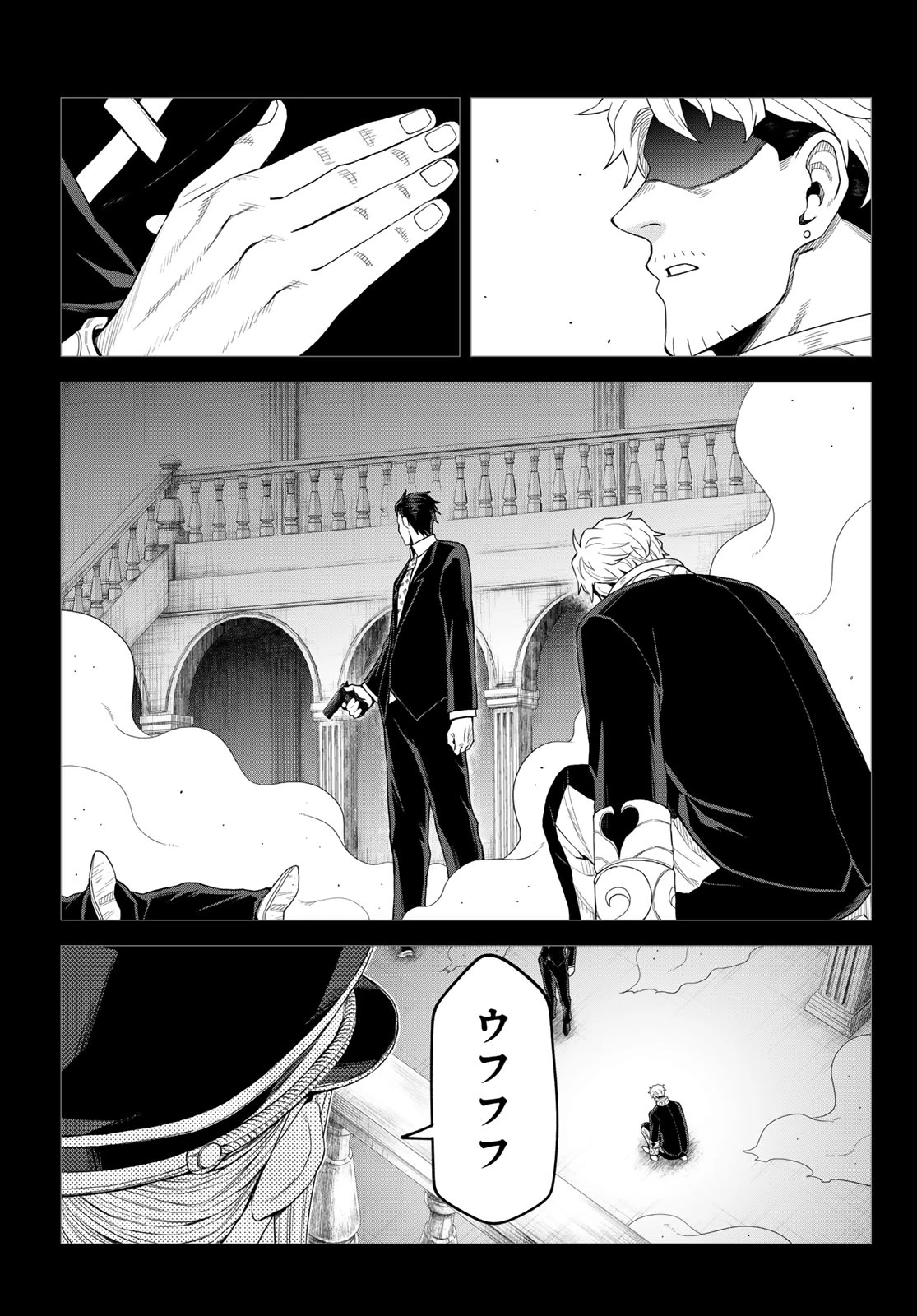 転生したらスライムだった件　クレイマンREVENGE 第49話 - 21