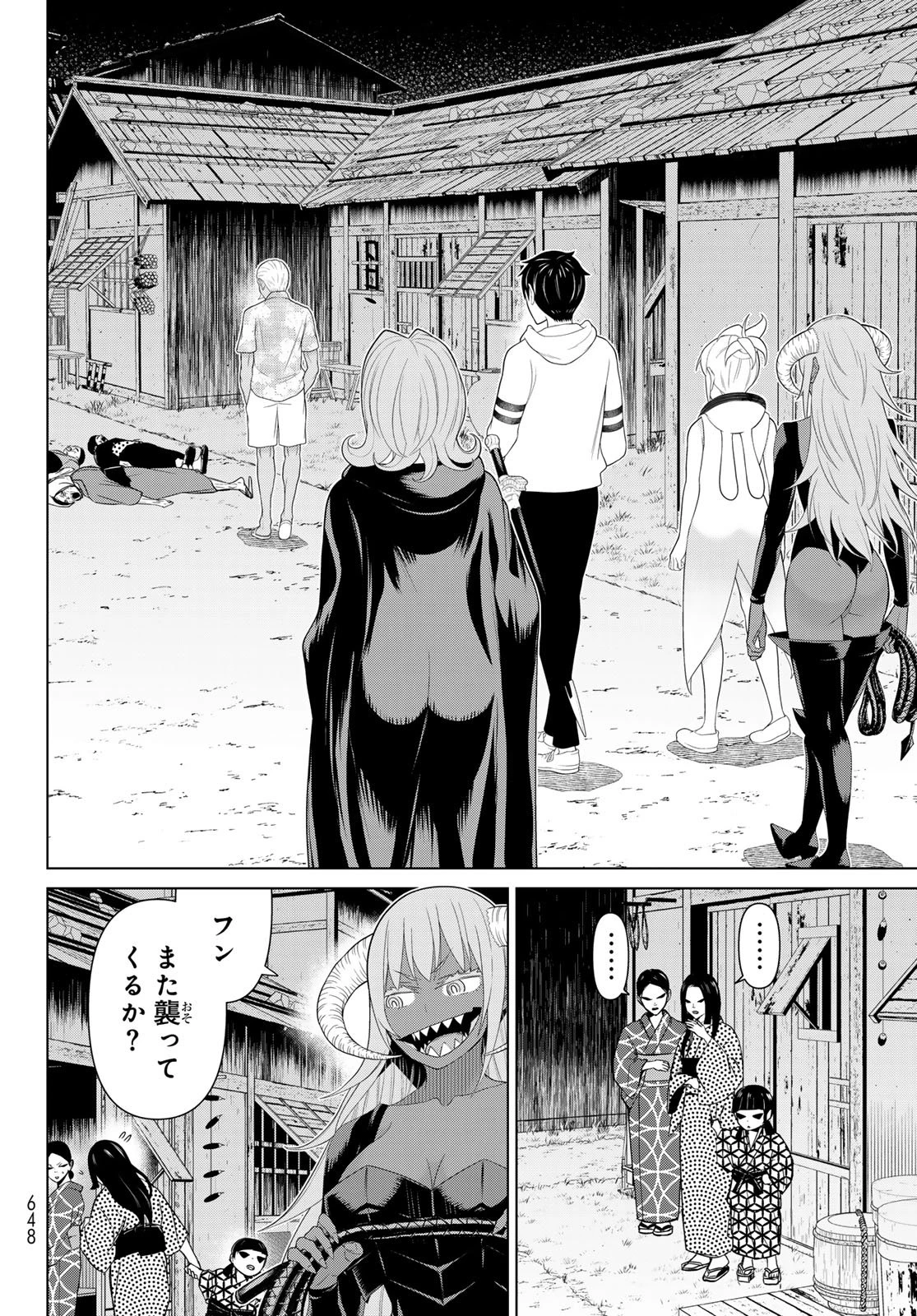 時間停止勇者―余命3日の設定じゃ世界を救うには短すぎる― 第79話 - 6