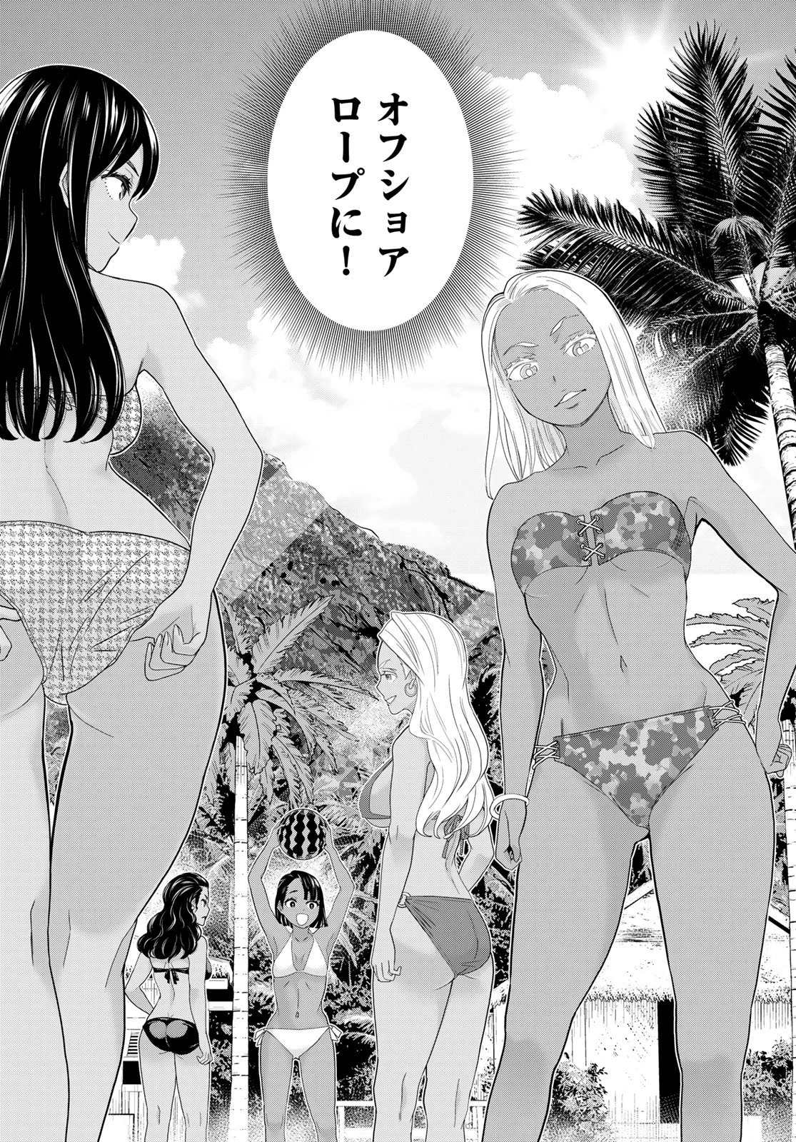 時間停止勇者―余命3日の設定じゃ世界を救うには短すぎる― 第79話 - 30