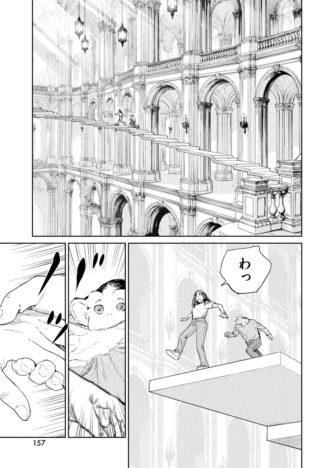 ダーウィン事変 第58話 - 29