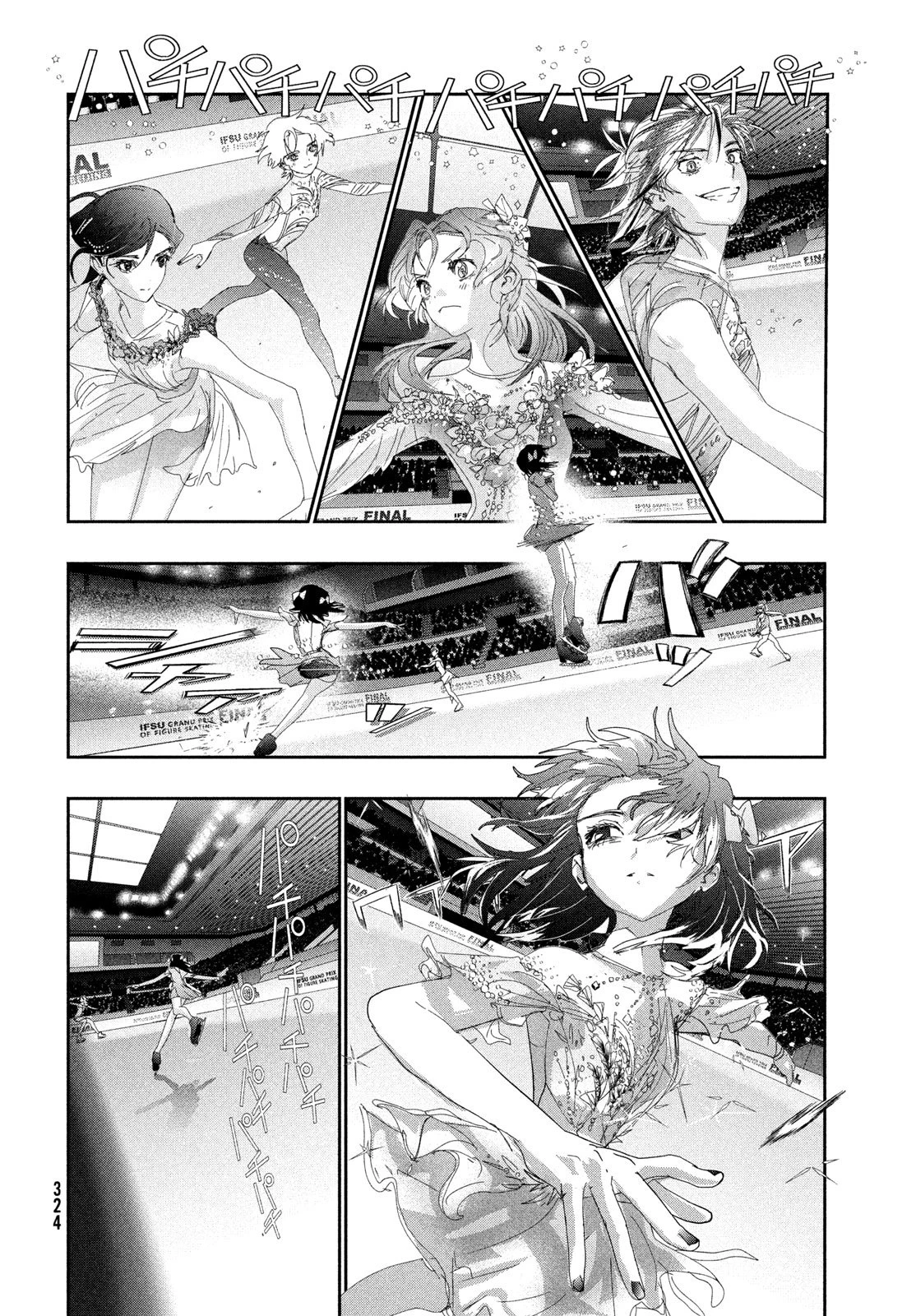 メダリスト 第61話 - 36