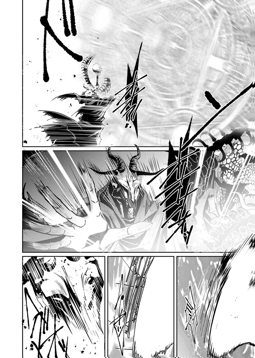 この世の果ての精霊殺し～パーティーを追放された冒険者、伝説の竜精と契約して最強に至る～ 第5話 - 24
