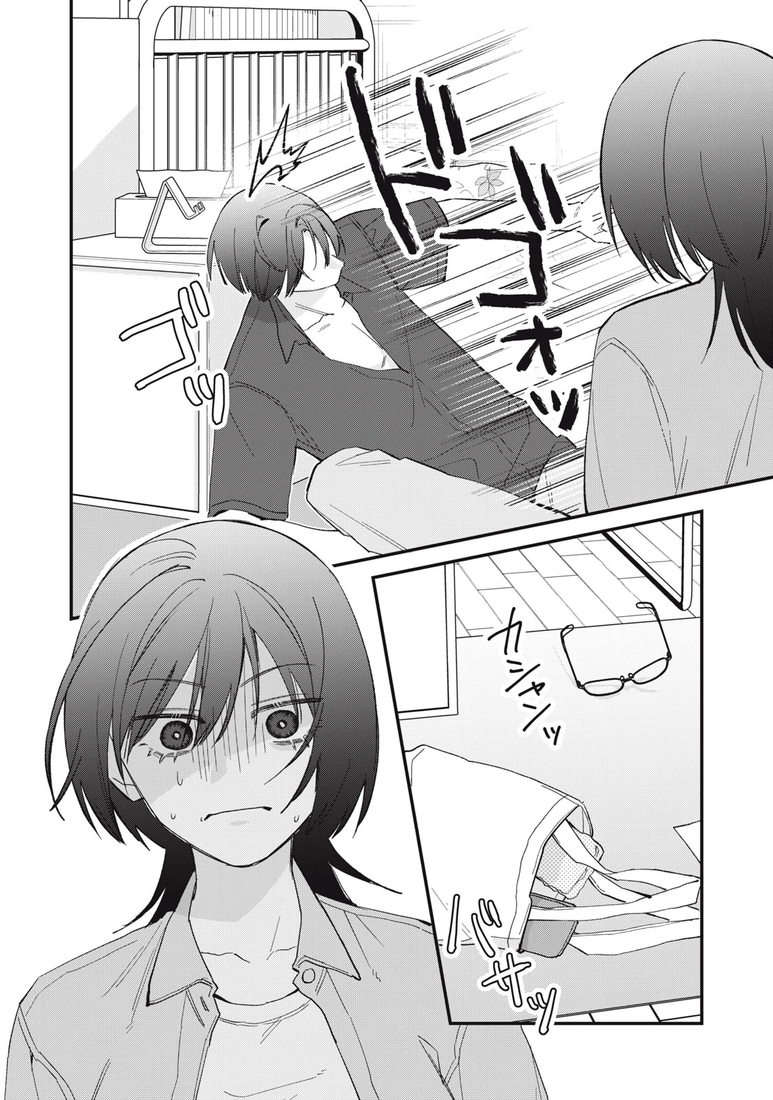 ひとくちちょうだい 第19話 - 10