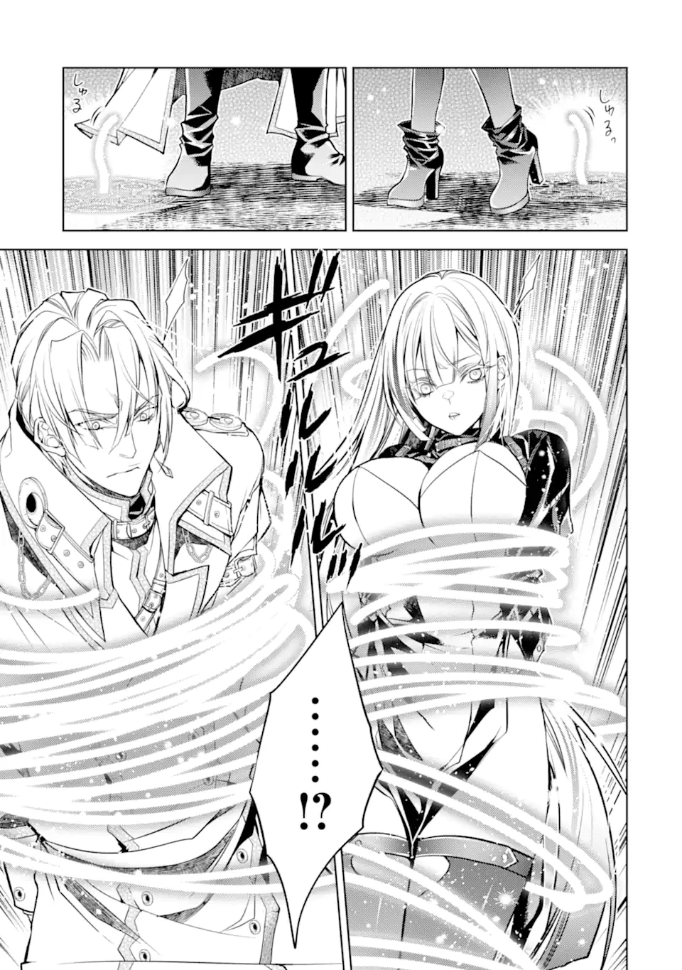 殲滅魔導の最強賢者 無才の賢者、魔導を極め最強へ至る 第31話 - 5