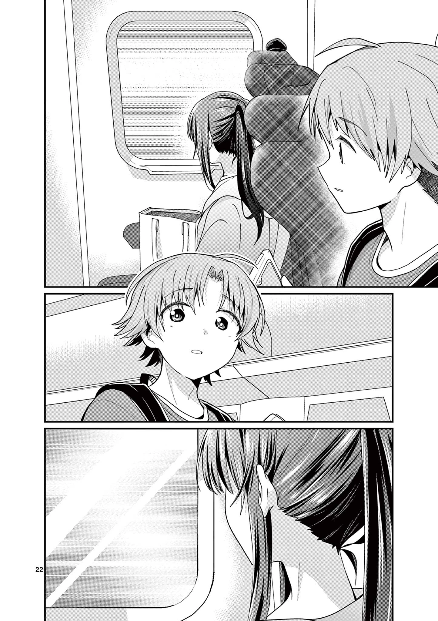 君と花火と約束と@comic 第4話 - 22