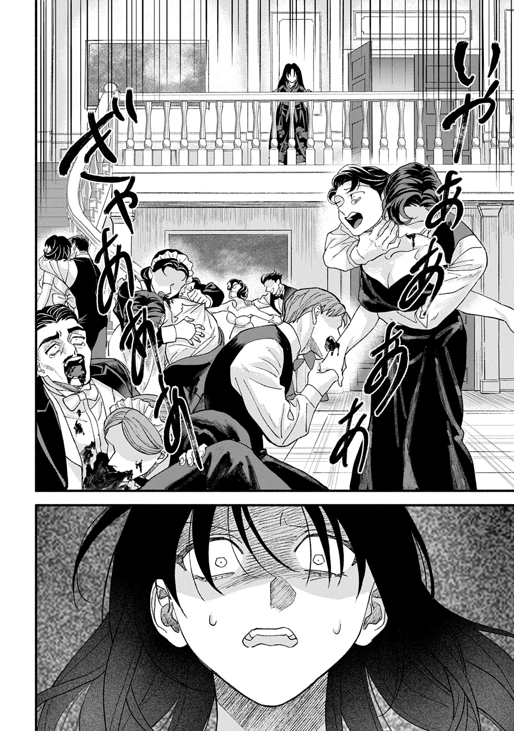 血魅之新娘――嫁給殺害母親之男的故事 第1話 - 32