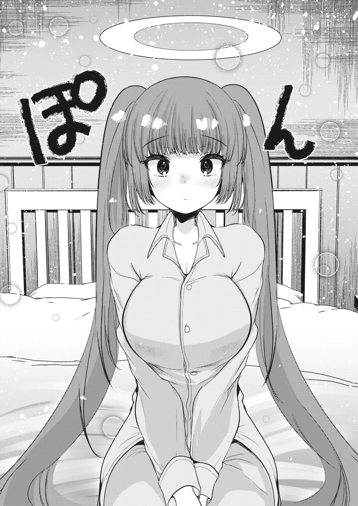 異世界ホテルへようこそ～魔族で勇者な最強姉たちから溺愛されて困ってます～ 第40話 - 16