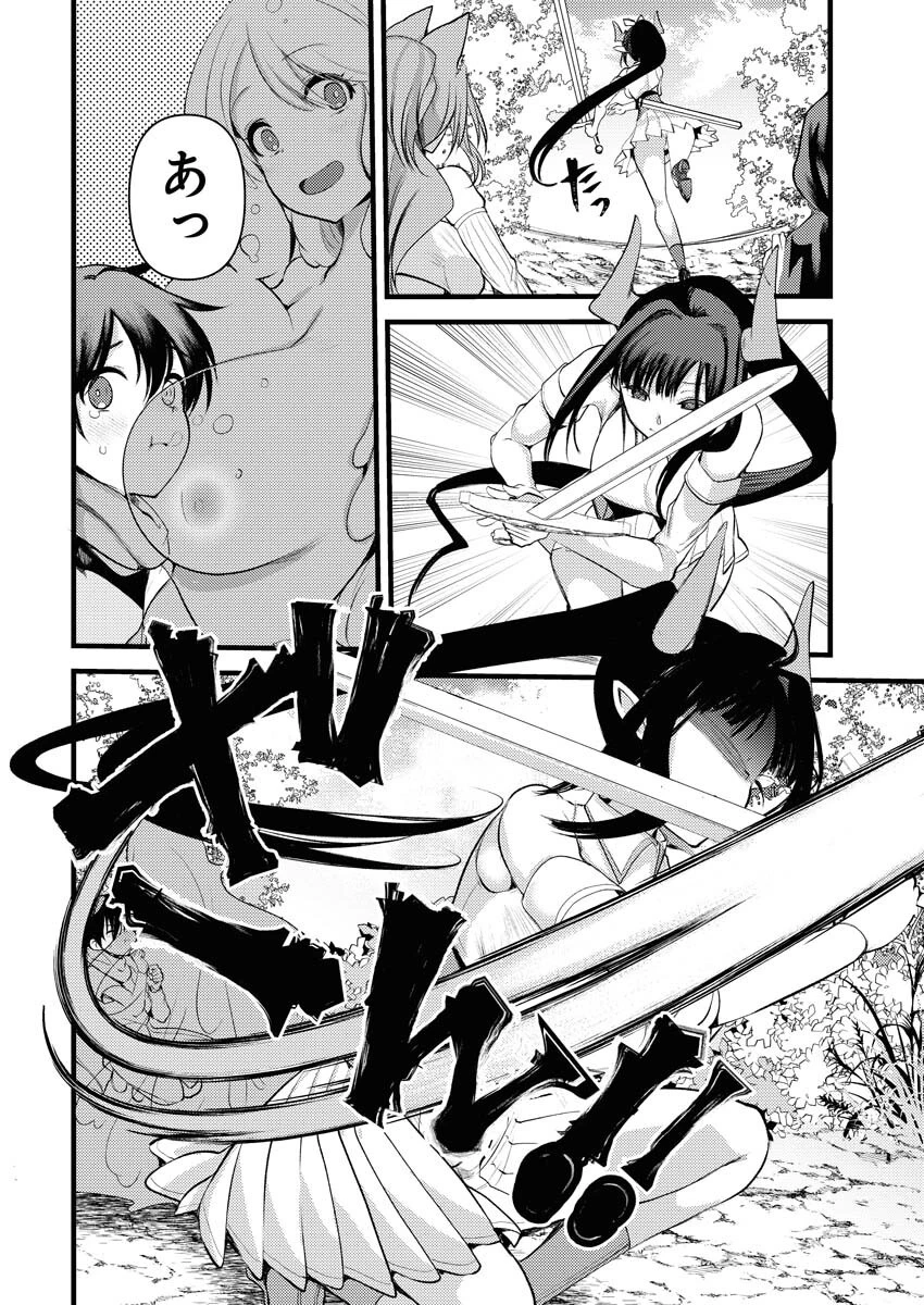 異世界ホテルへようこそ～魔族で勇者な最強姉たちから溺愛されて困ってます～ 第31話 - 6