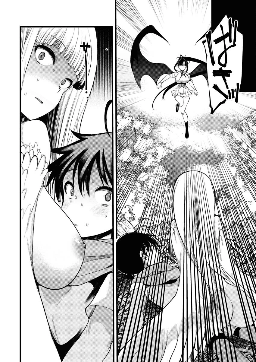 異世界ホテルへようこそ～魔族で勇者な最強姉たちから溺愛されて困ってます～ 第31話 - 18