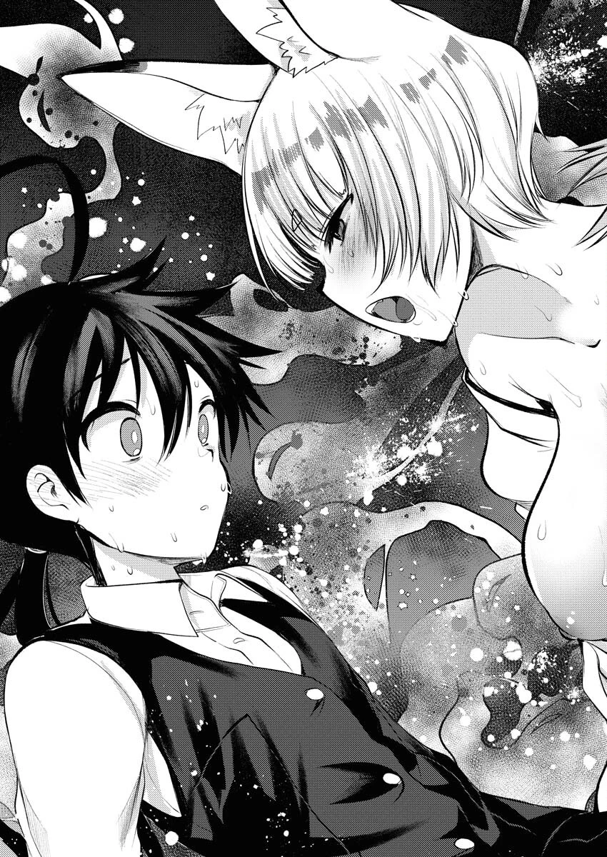 異世界ホテルへようこそ～魔族で勇者な最強姉たちから溺愛されて困ってます～ 第13話 - 15