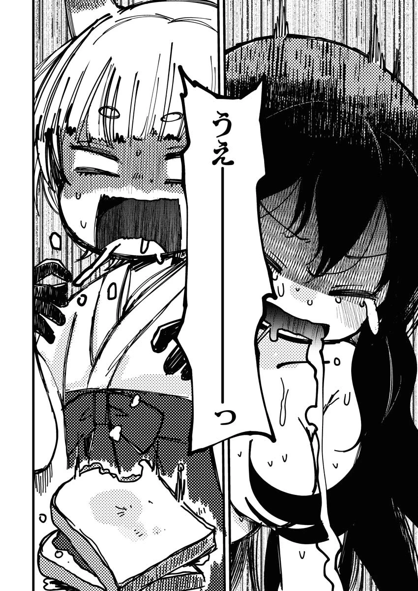 異世界ホテルへようこそ～魔族で勇者な最強姉たちから溺愛されて困ってます～ 第10話 - 6