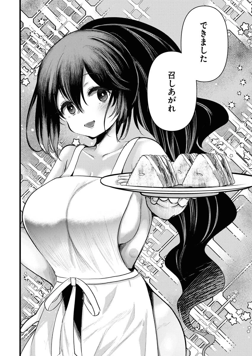 異世界ホテルへようこそ～魔族で勇者な最強姉たちから溺愛されて困ってます～ 第10話 - 8