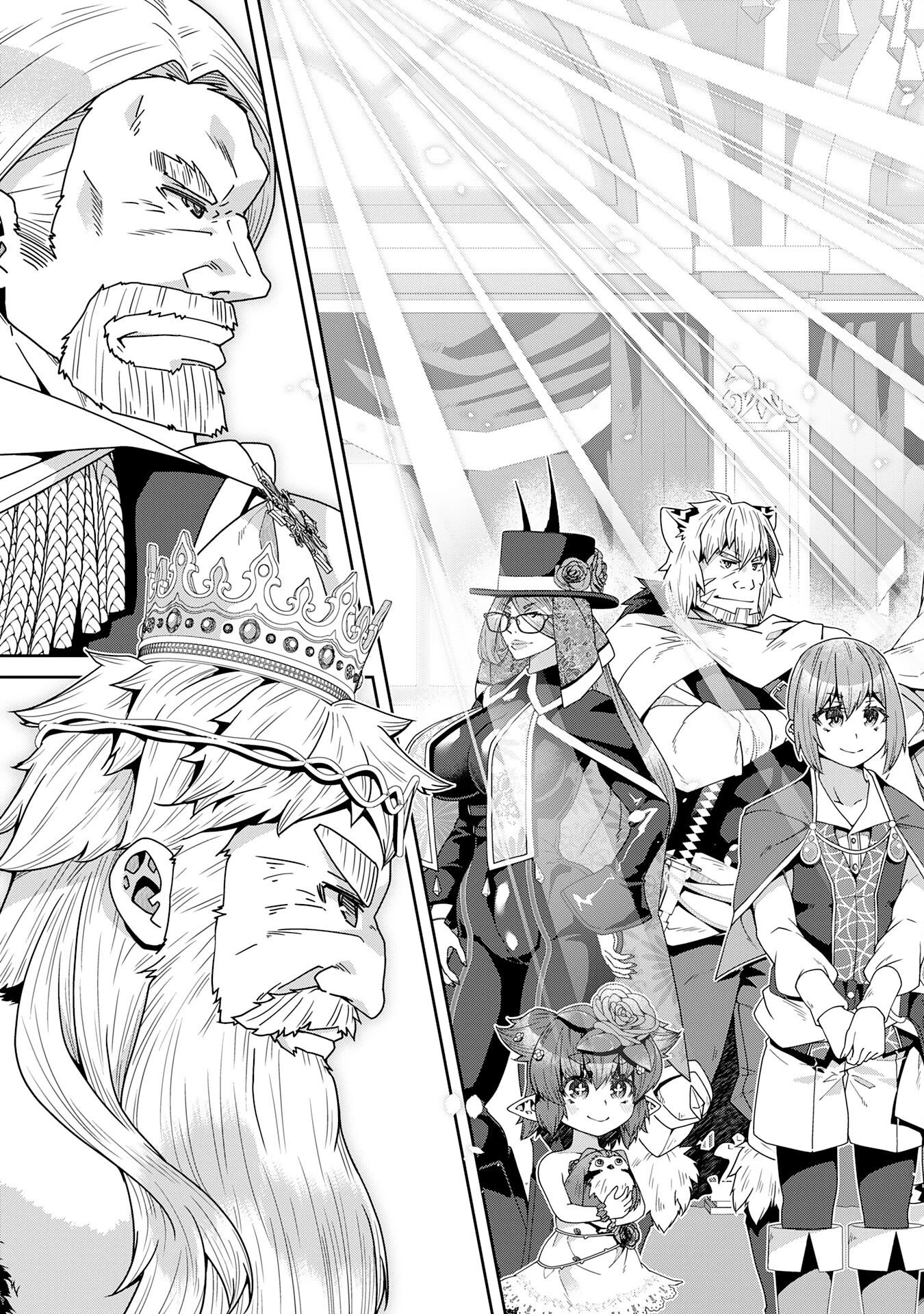 田舎暮らしの魔草薬師は返り咲く～不正はびこる元職場を解雇されたので独立したら、なぜか各界の超一流たちが集まってきました～ 第17話 - 15