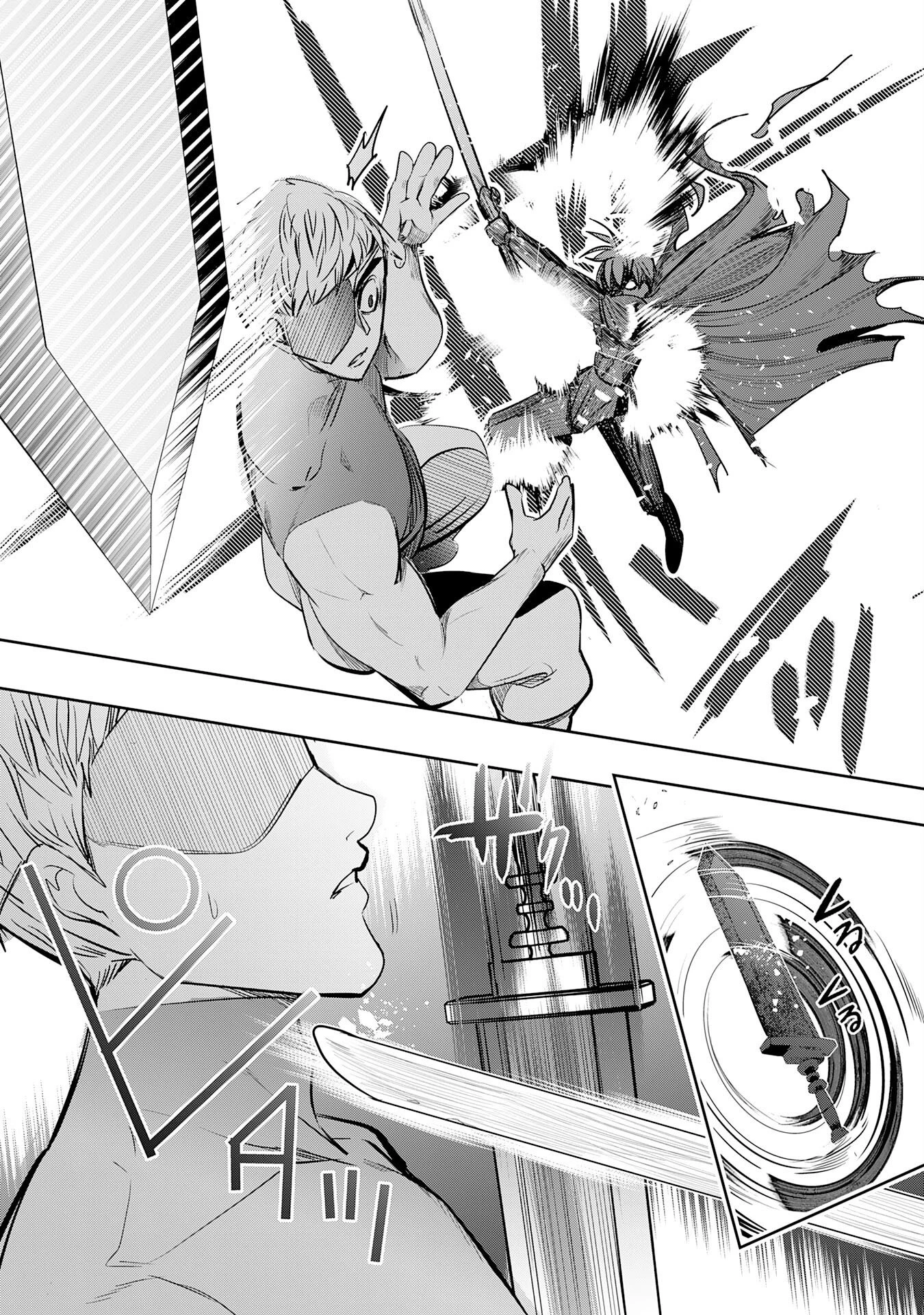 転生した先は地獄でした――三百年続く辺境伯家の防衛戦線 第6話 - 25