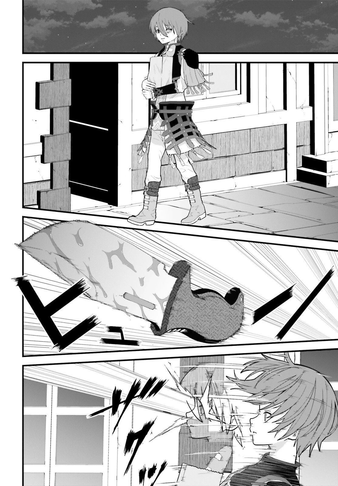 ハズレスキルが覚醒したので、虐げられた過去を自由な人生に反転します！ 第9話 - 9