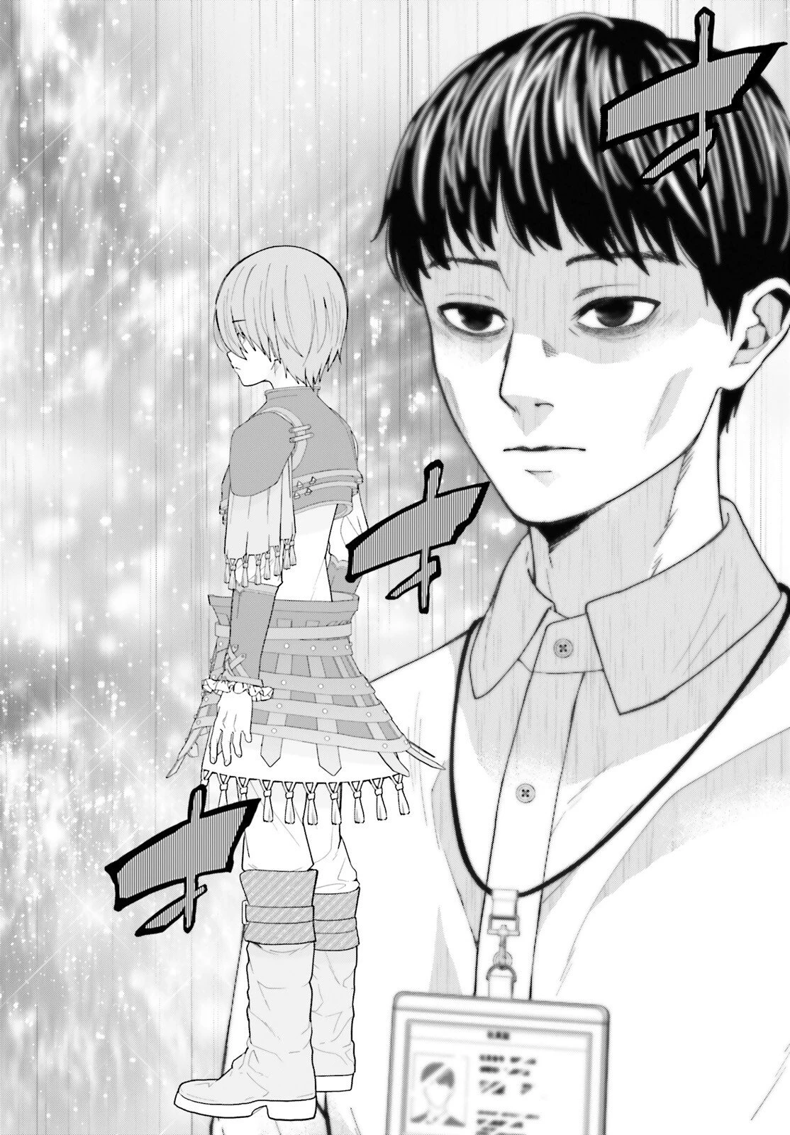 ハズレスキルが覚醒したので、虐げられた過去を自由な人生に反転します！ 第8話 - 40