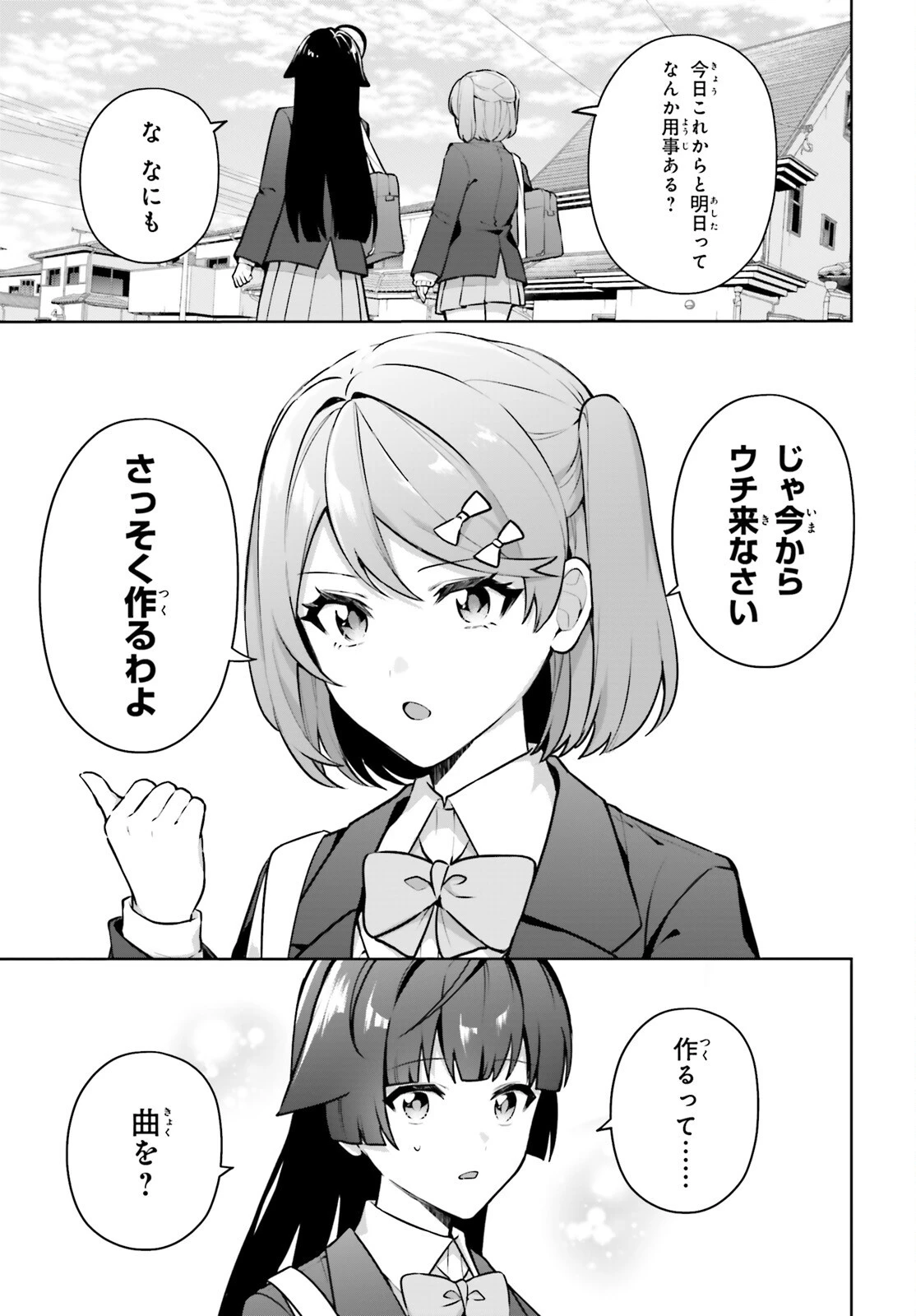 のだ 第7話 - 12
