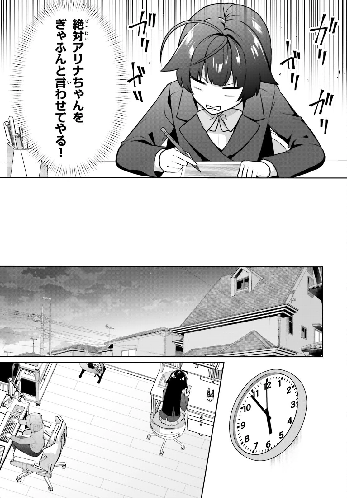 のだ 第7話 - 20