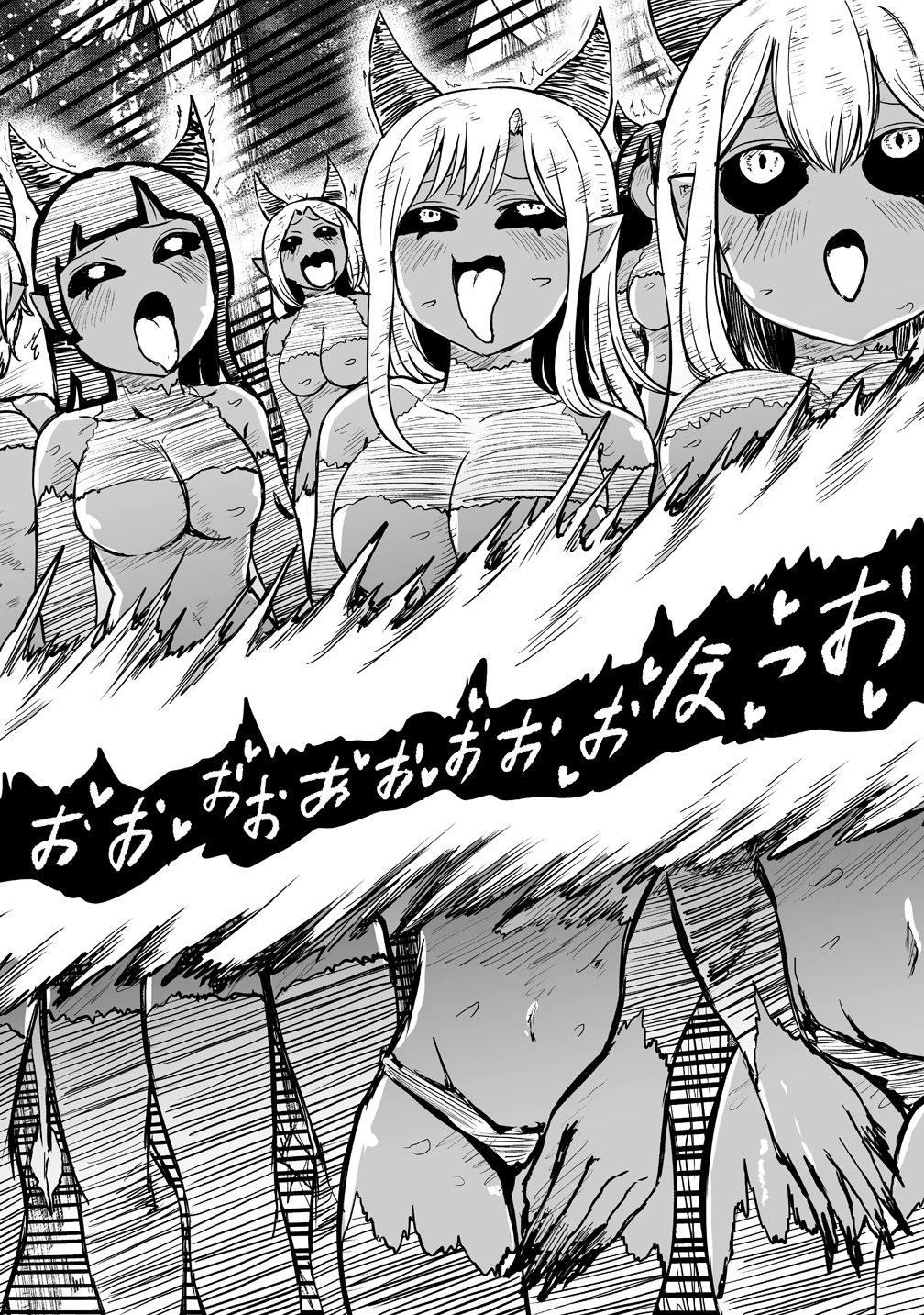 サキュバススレイヤー 女冒険者と世界を救う終末のハーレム部隊 第1話 - 30