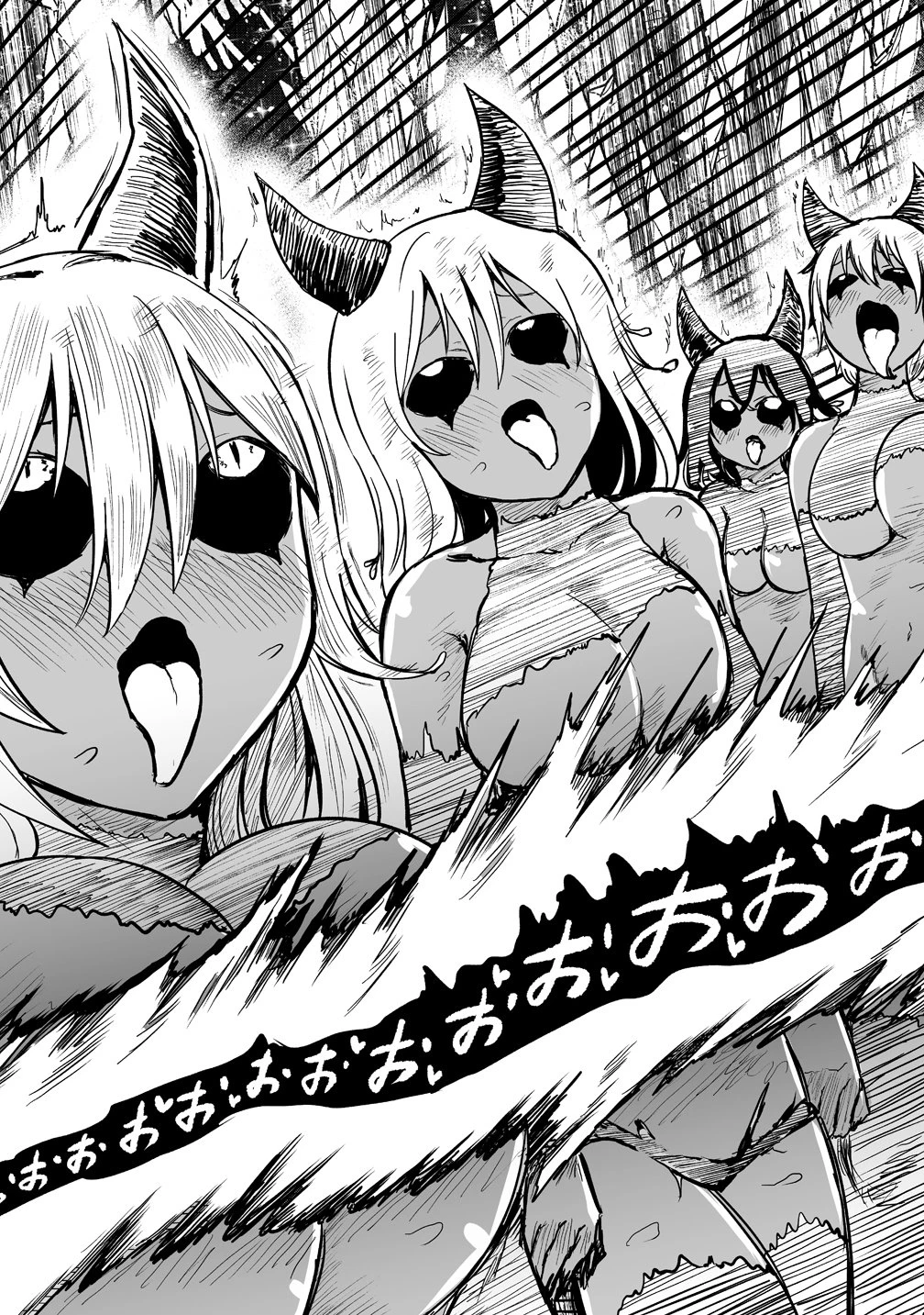 サキュバススレイヤー 女冒険者と世界を救う終末のハーレム部隊 第1話 - 31
