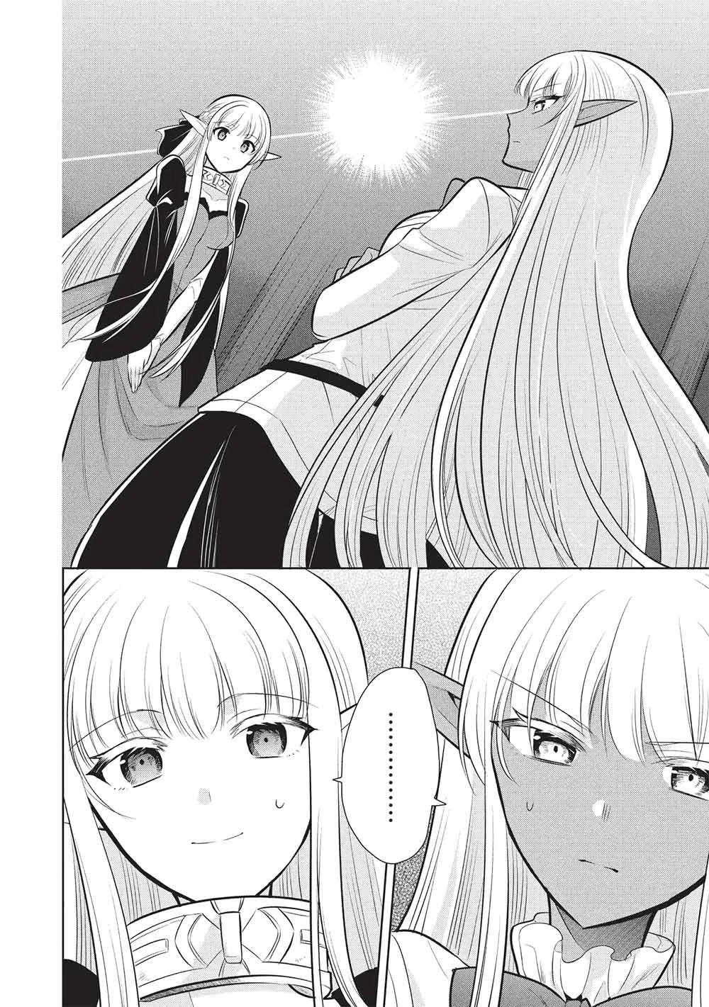 魔王の俺が奴隷エルフを嫁にしたんだが、どう愛でればいい？ 第80話 - 18