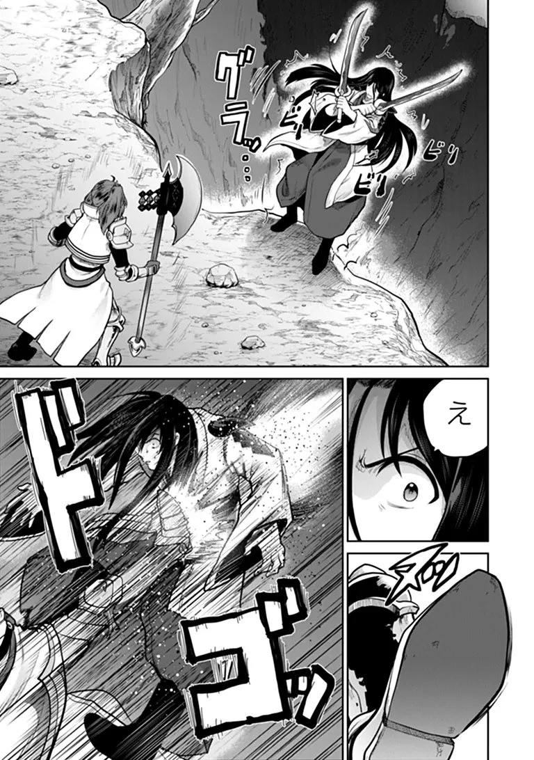 未実装のラスボス達が仲間になりました。 第40話 - 18