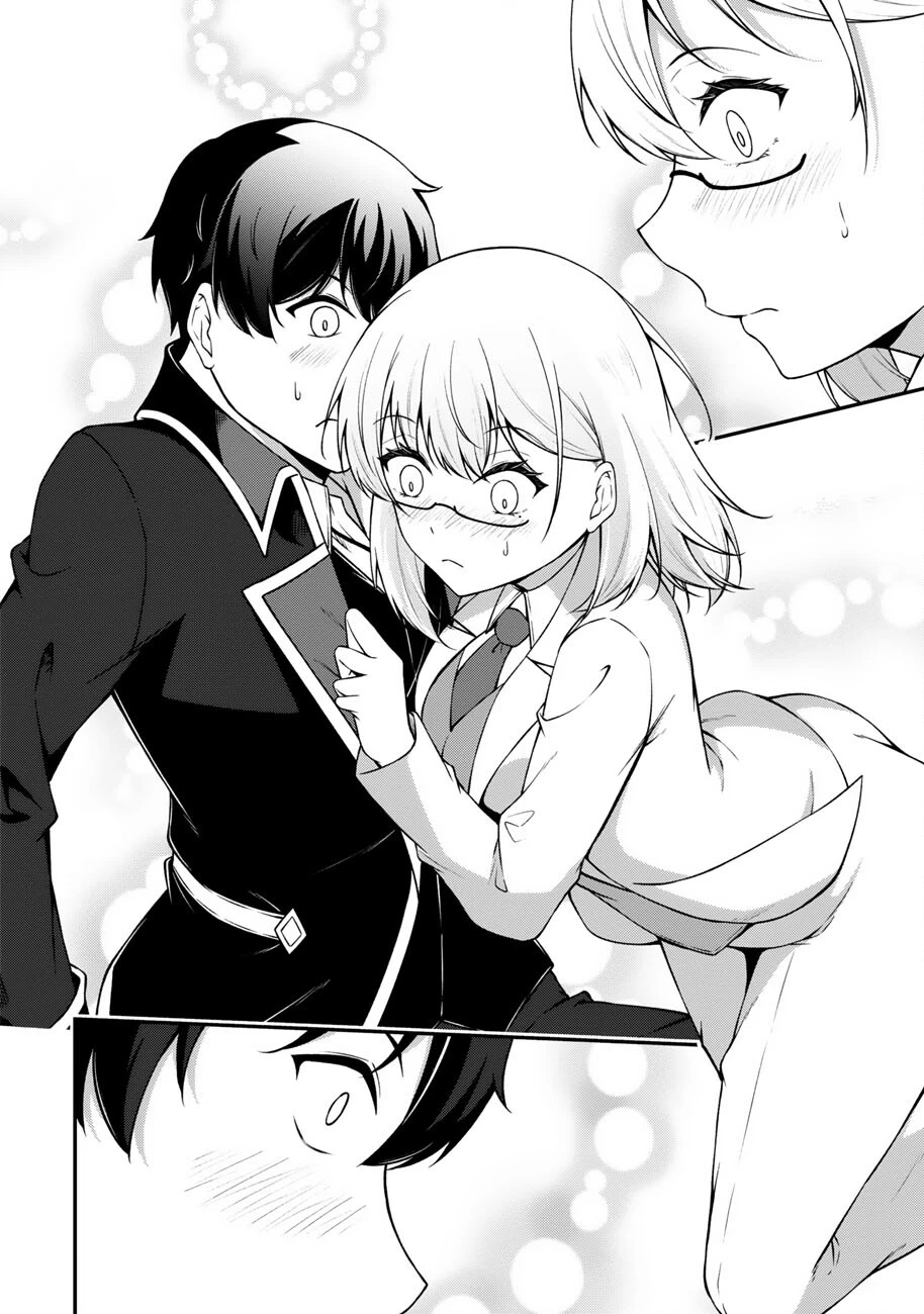 大手ギルドで10人分働いている超優秀な俺をクビってマジですか？ 第26話 - 13