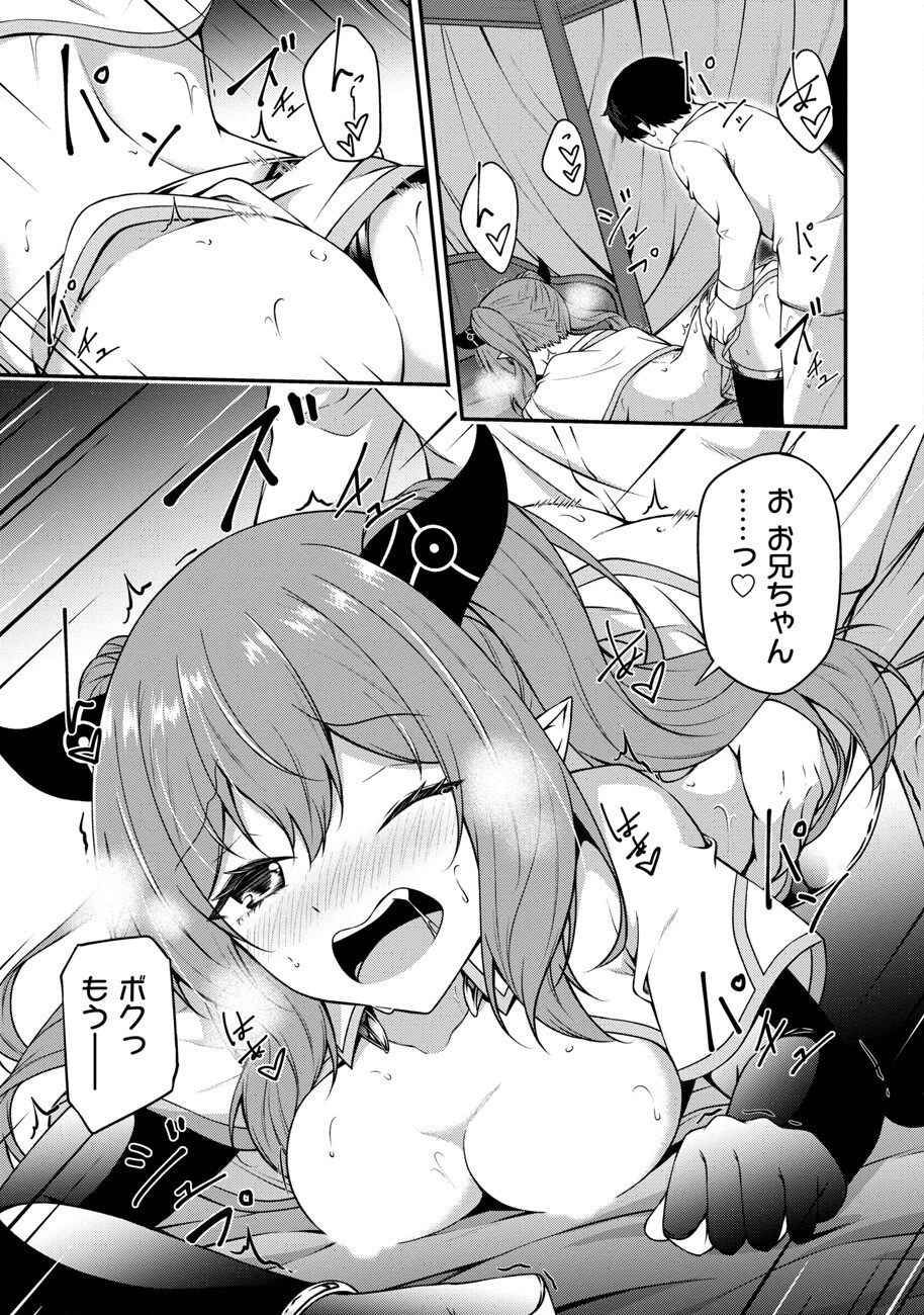 大手ギルドで10人分働いている超優秀な俺をクビってマジですか？ 第15話 - 22