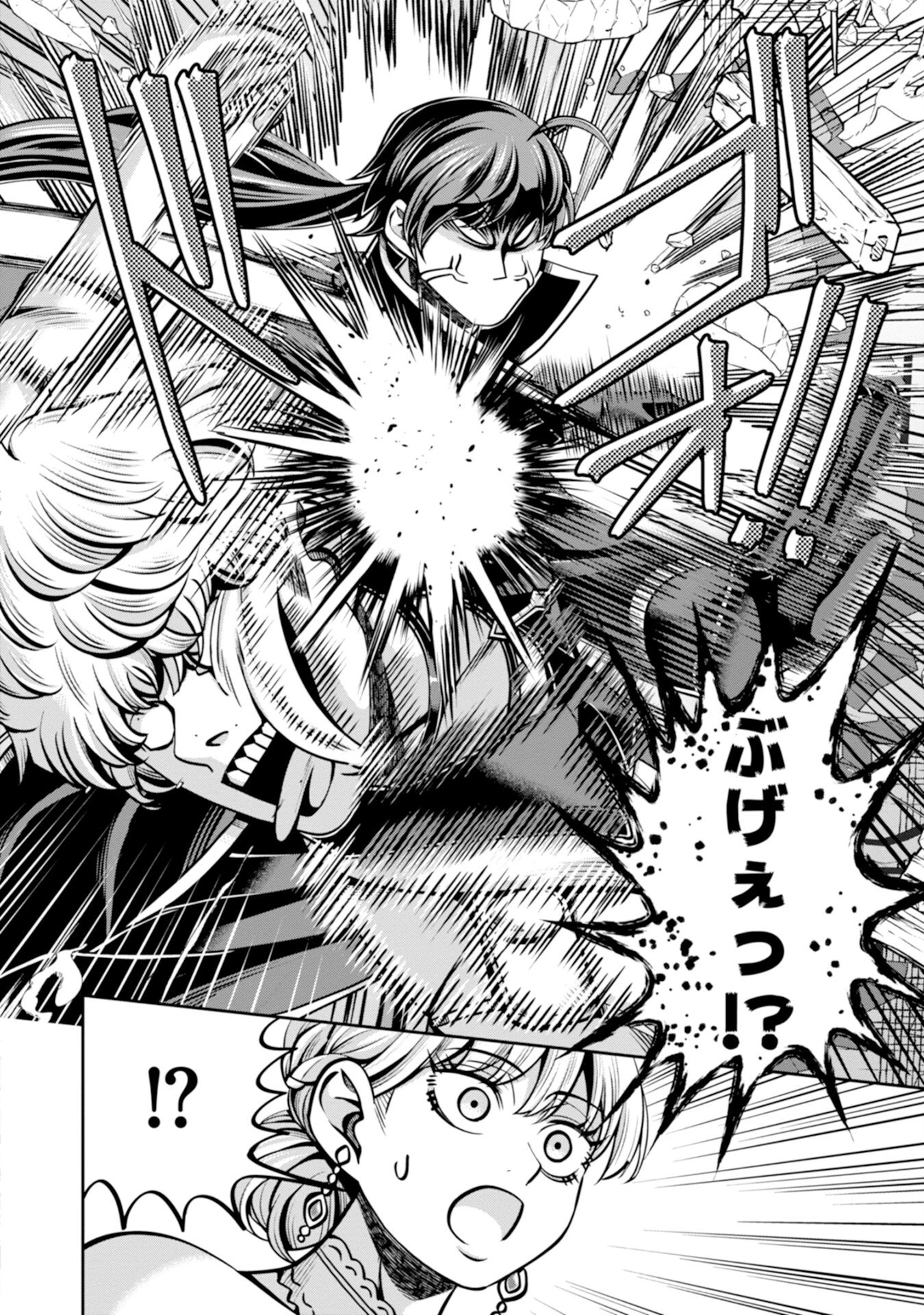 辺境の魔術師、悟りを開き大賢者となる 〜でも弟子たちが無自覚に誘惑するからそろそろ限界です…〜 第5話 - 6