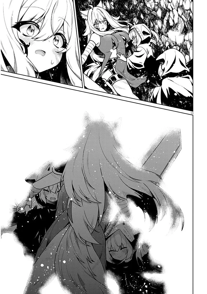 農学博士の異世界無双～禁忌の知識で築くモンスター娘ハーレム～ 第34話 - 13