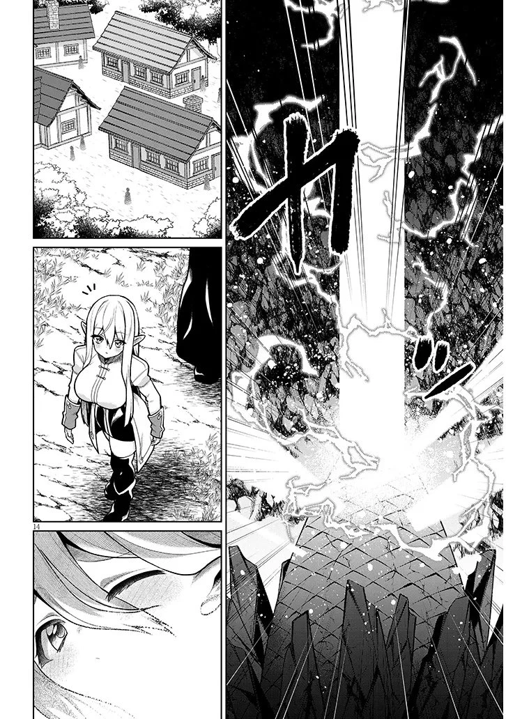 農学博士の異世界無双～禁忌の知識で築くモンスター娘ハーレム～ 第34話 - 14
