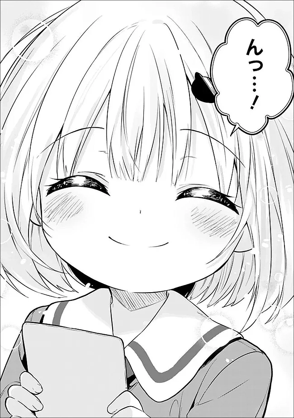 迷子になっていた幼女を助けたら、お隣に住む美少女留学生が家に遊びに来るようになった件について 第31話 - 13