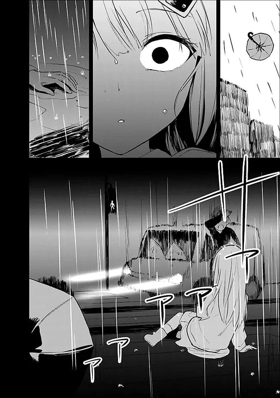 迷子になっていた幼女を助けたら、お隣に住む美少女留学生が家に遊びに来るようになった件について 第31話 - 32