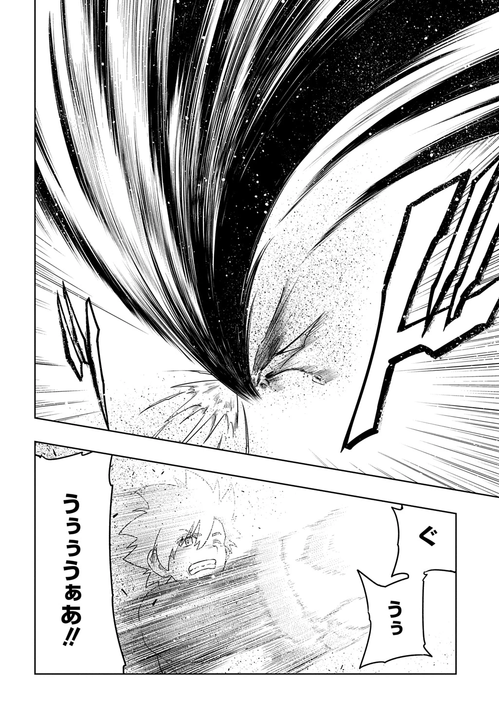レベルの概念がない世界で、俺だけが【全自動レベルアップ】～スキルで一秒ごとに強くなる～ 第24話 - 18