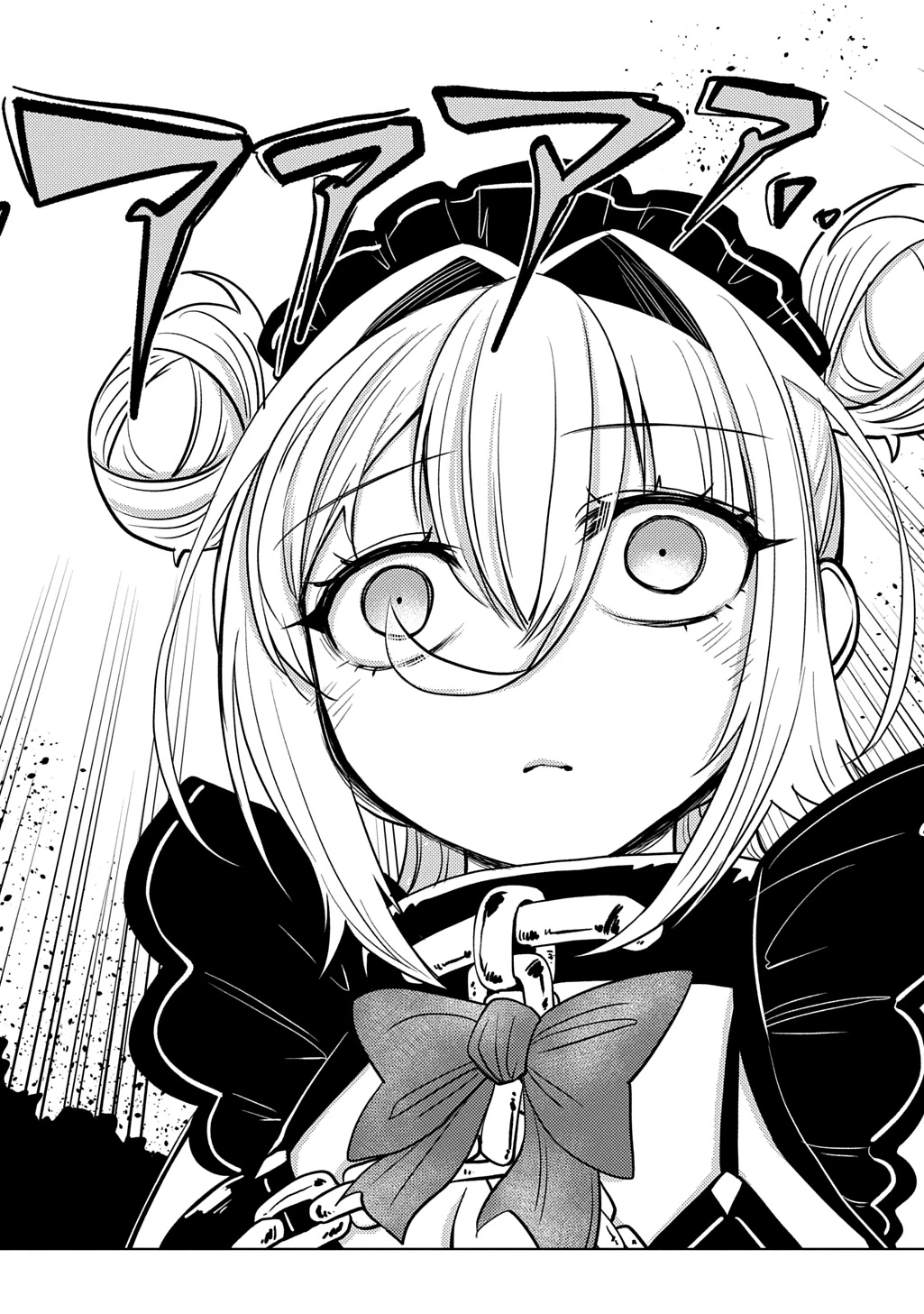 自分を押し売りしてきた奴隷ちゃんがドラゴンをワンパンしてた 戯画版 第12話 - 14