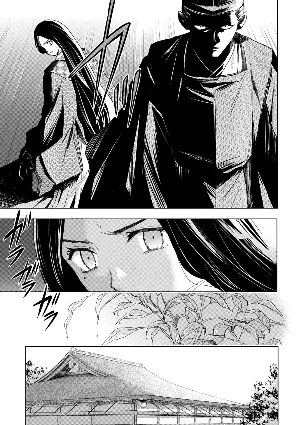 異能の姫は後宮の妖を祓う 平安陰陽奇譚 THE COMIC 第7話 - 33